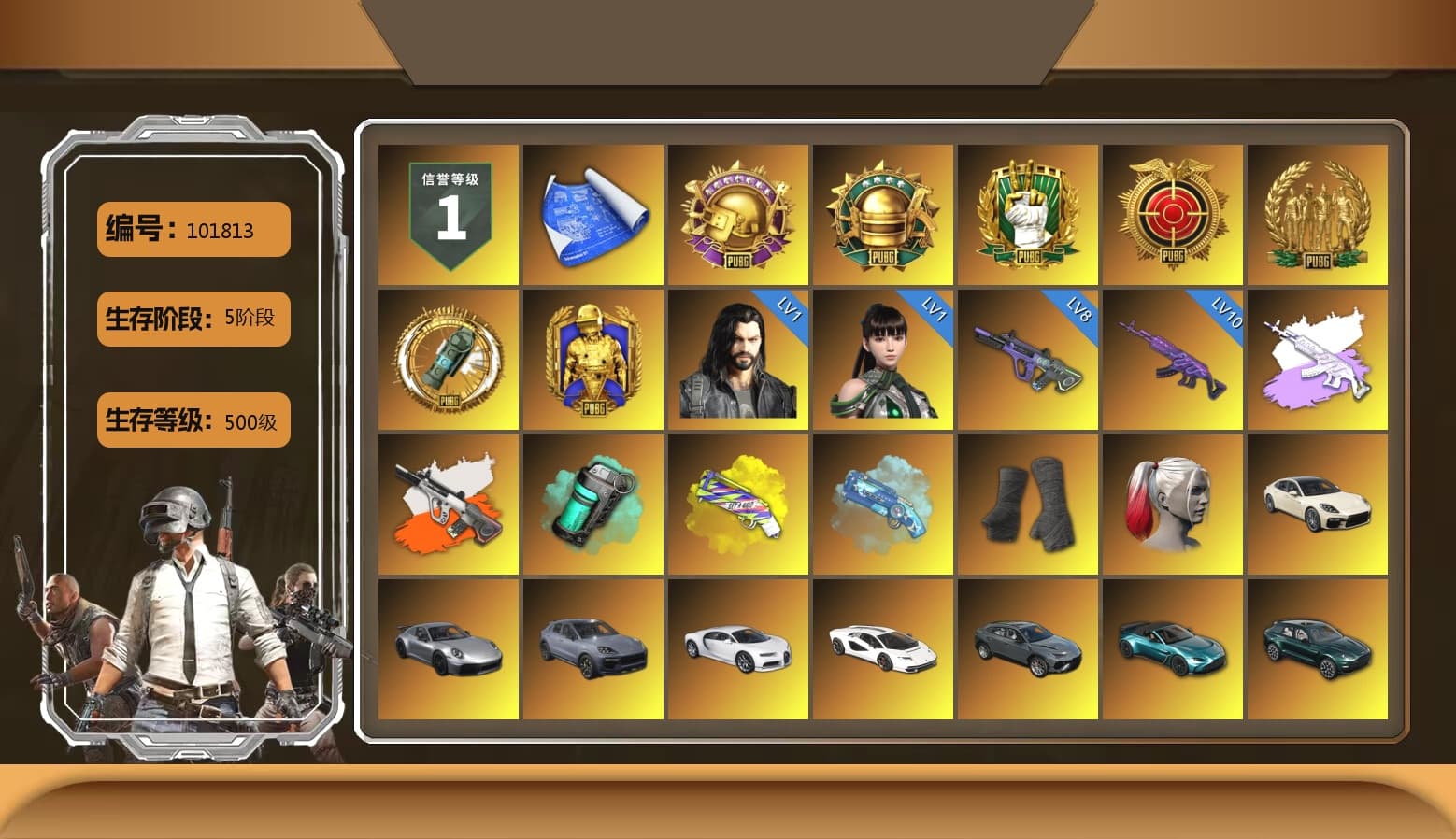 Reaper, Medusa — Beryl M762 (Gray Purple), Neon Dream - AUG (White Orange), Teal Smoke Grenade, Yellow Fog of Fury — M79, Blue Magical Mist — M79, Duncan's Infiltrator Handwraps, Harley Quinn's Hair, «Panamera Turbo S» Sedan, «911 Carrera GTS» Sports Car, «Cayenne Turbo GT» SUV, «Chiron» Sports Car, «Countach LPI 800-4» Sports Car, «V12 Vantage Roadster (Luxe)» Sports Car, «DBX707» SUV, Ashek's AKM, 9S's Hairstyle, Jonathan Kamau, PGC 2021 Contingent Chaos Mask, Aespa, Polar Bear Feet, Nier, Harley Quinn's Hair, Pirate KIM's M416, Pirate KIM's SKS, PKL Hoodie, XingHun's Tiger Strike Jacket, XingHun's Tiger Strike Pants, NPL 2019 Phase 2 Jacket, PJS 2019 Phase 2 Jacket, StreamerOne, GPT 2025 Four Angry Men Jacket, JennaJulien's Pleated Skirt, Festive Gloves (Red), Sideshow Bear Feet, «DBX707» SUV - 1