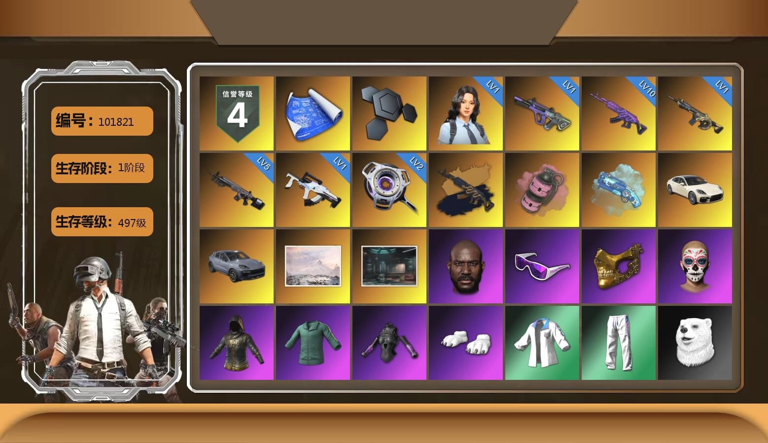 Medusa — Beryl M762 (Gold Charcoal), Pink Smoke Grenade, Blue Magical Mist — M79, «Panamera Turbo S» Sedan, «Cayenne Turbo GT» SUV, Jonathan Kamau, Snow Glasses, PGC 2021 Contingent Chaos Mask, Polar Bear Feet, Harley Quinn's Hair, XingHun's Tiger Strike Jacket, XingHun's Tiger Strike Pants, StreamerOne, GPT 2025 Four Angry Men Jacket, Blue Thunder Gloves - 1