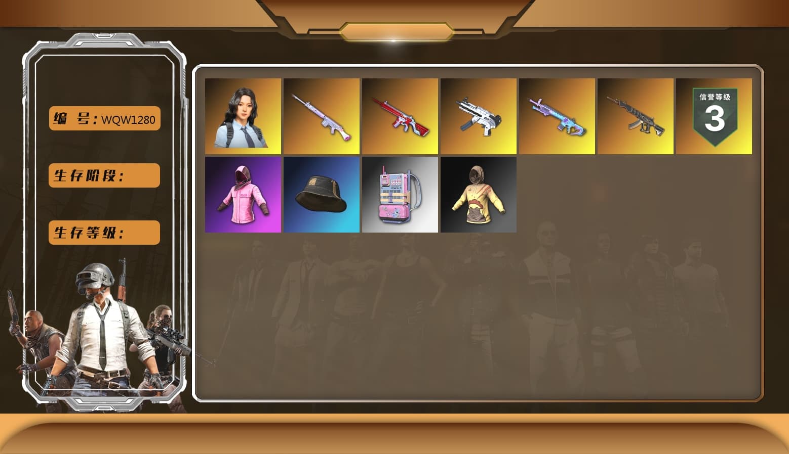 Demon's Touch — ACE32 [6], Deadly Dollhouse — SLR, No Signal — M416, ZERO-G — MP5K, Rash Beixli Xtra Tough Jacket, Rash Beixli Xtra Tough Jacket, Hocus Focus — Mk12, Hanna - 1