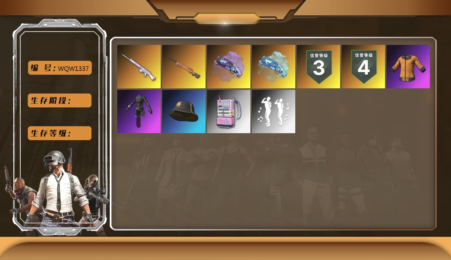 Purple Magical Mist — M79, Deadly Dollhouse — SLR, Blue Magical Mist — M79, Aespa, Final Serenade — M24 - 1