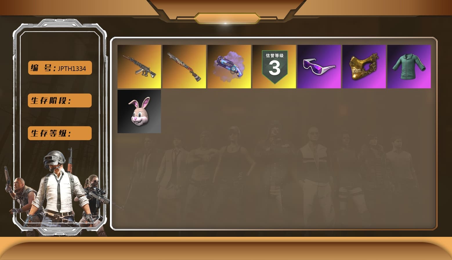 Purple Magical Mist — M79, Danucd's Gloves, PGC 2021 Contingent Chaos Mask, Snow Glasses, Demon's Touch — ACE32, Sun Scorched — S1897 - 1