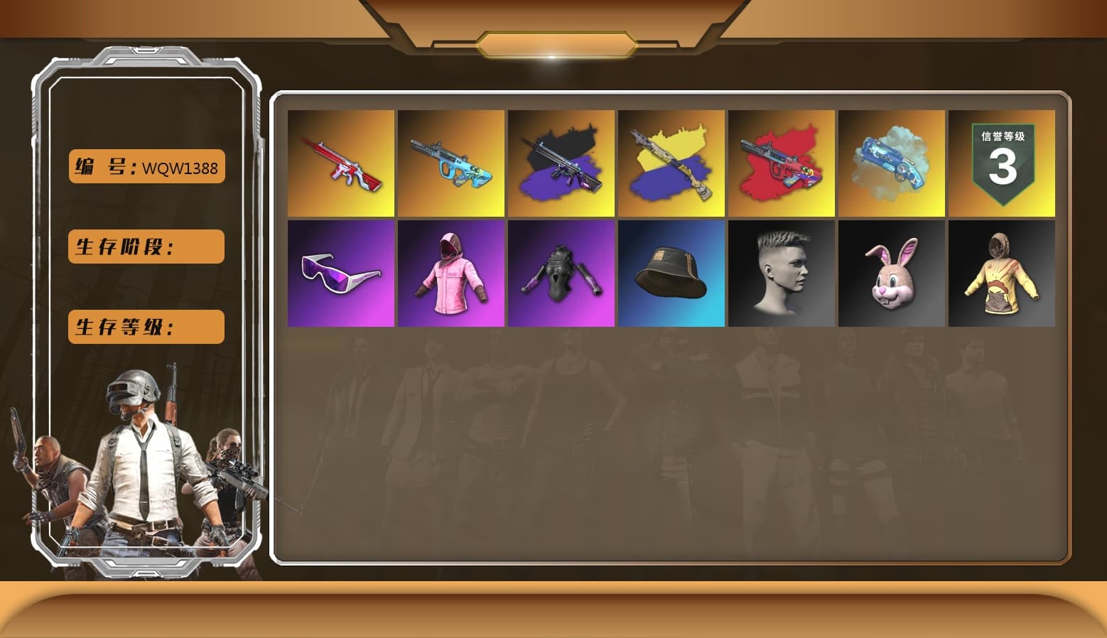 No Signal — M416, Rash Beixli Xtra Tough Jacket, Rash Beixli Xtra Tough Jacket, Snow Glasses, No Signal — M416 (Purple Charcoal), Blue Magical Mist — M79, G-DRAGON — AUG (Red), G-DRAGON — AUG - 1