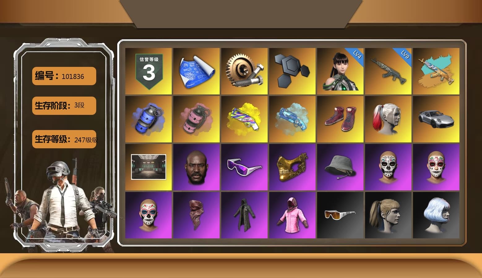 Blue Smoke Grenade, Pink Smoke Grenade, Yellow Fog of Fury — M79, Blue Magical Mist — M79, Hi-top Trainers (Red), Harley Quinn's Hair, «911 Carrera GTS» Sports Car, Jonathan Kamau, Snow Glasses, PGC 2021 Contingent Chaos Mask, PLAYERUNKNOWN's Bandana, Heavy Fur Coat (Black), Rash Beixli Xtra Tough Jacket, Harley Quinn's Hair, Rash Beixli Xtra Tough Jacket, Sha Wujing's Shorts, StreamerOne, Full Autumn — M416 - 1