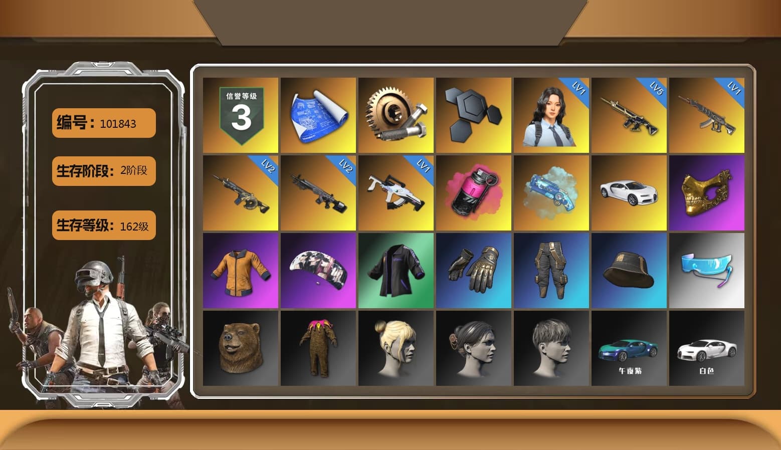 Magenta Smoke Grenade, Blue Magical Mist — M79, «Chiron» Sports Car, PGC 2021 Contingent Chaos Mask, Aespa, Exquisite Pants, Sideshow Bear Feet - 1