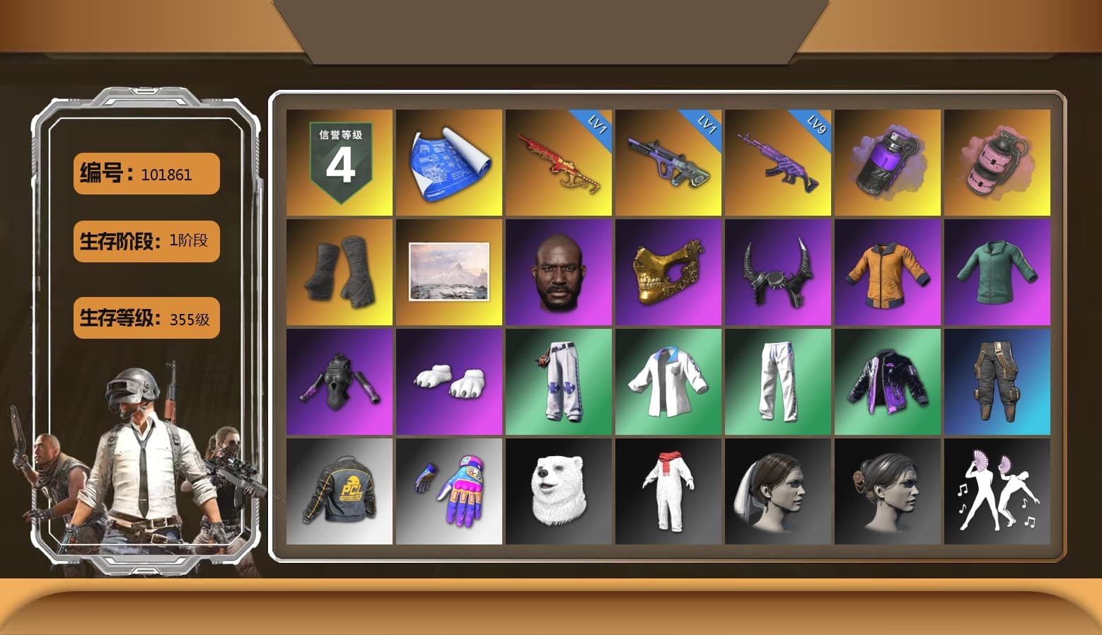 Purple Smoke Grenade, Pink Smoke Grenade, Duncan's Infiltrator Handwraps, Jonathan Kamau, PGC 2021 Contingent Chaos Mask, Demon Biker Horns, Polar Bear Feet, XingHun's Tiger Strike Jacket, XingHun's Tiger Strike Pants, Exquisite Pants, Sha Wujing's Shorts, Full Autumn — M416, Festive Gloves (Red), «DBX707» SUV - 1