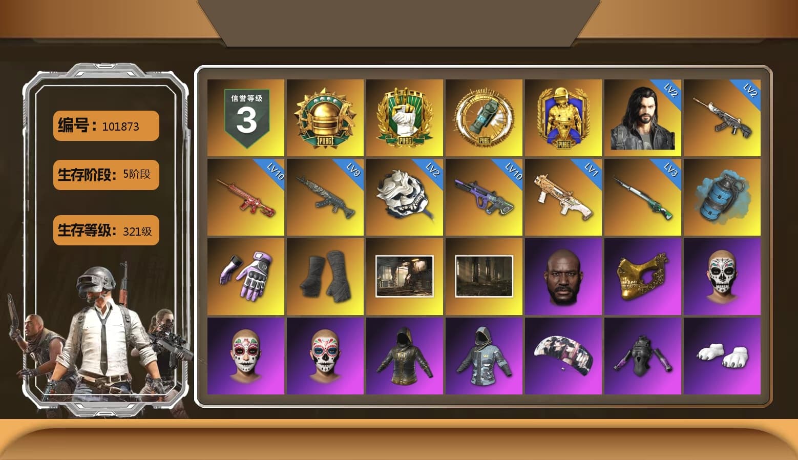 Heybox Gloves, Azure Smoke Grenade, Duncan's Infiltrator Handwraps, Jonathan Kamau, PGC 2021 Contingent Chaos Mask, Aespa, Polar Bear Feet, Nier, Harley Quinn's Hair, XingHun's Tiger Strike Jacket, XingHun's Tiger Strike Pants, NPL 2019 Phase 2 Jacket, PJS 2019 Phase 2 Jacket, Pigff's DBS, Forever's S1897, Festive Gloves (Red), DOUYU T-shirt - 1