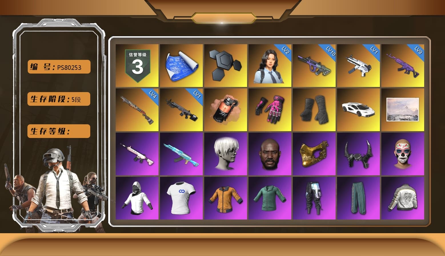 Coral Smoke Grenade, Hambinooo's Gloves, Duncan's Infiltrator Handwraps, «Countach LPI 800-4» Sports Car, NeoticaCH's M416, Ashek's AKM, Jonathan Kamau, 9S's Hairstyle, PGC 2021 Contingent Chaos Mask, Demon Biker Horns, Polar Bear Feet, Rash Beixli Xtra Tough Jacket, Pubg X Newjeans, Nier, Harley Quinn's Hair, Rash Beixli Xtra Tough Jacket, PML 2019 Phase 2 Jacket, XingHun's Tiger Strike Jacket, XingHun's Tiger Strike Pants, NPL 2019 Phase 2 Jacket, PJS 2019 Phase 2 Jacket, PKL 2019 Phase 2 Jacket, Sideshow Bear Feet, Exquisite Pants, StreamerOne, Wakgood's M416, Wakgood's AWM, SPYGEA's M24, HUYA T-shirt - 1