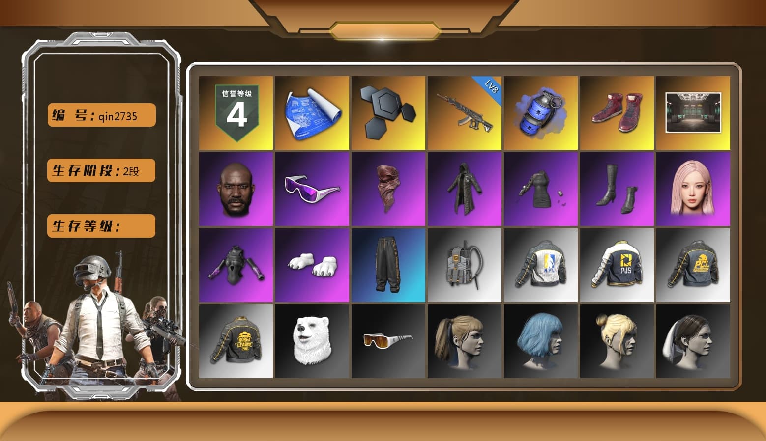 Blue Smoke Grenade, Hi-top Trainers (Red), Jonathan Kamau, Snow Glasses, PLAYERUNKNOWN's Bandana, Heavy Fur Coat (Black), Aespa, Polar Bear Feet, Harley Quinn's Hair, NPL 2019 Phase 2 Jacket, PJS 2019 Phase 2 Jacket, PKL 2019 Phase 2 Jacket, XiongDi Hoodie, StreamerOne, Blue Thunder Gloves, GLL Grand Slam Sweatshirt - 1