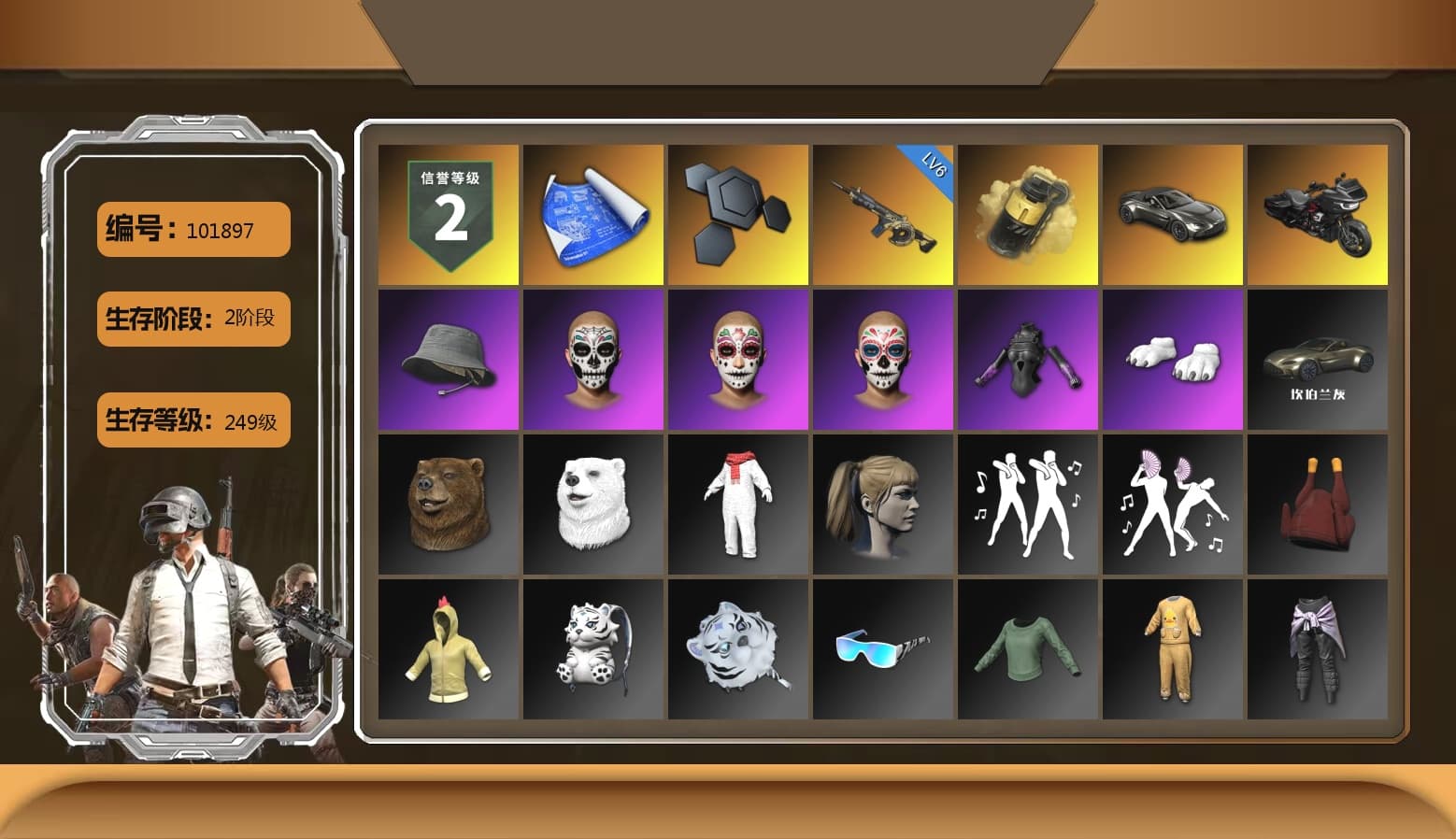 Yellow Smoke Grenade, «V12 Vantage Roadster» Sports Car, Polar Bear Feet, Harley Quinn's Hair, StreamerOne - 1