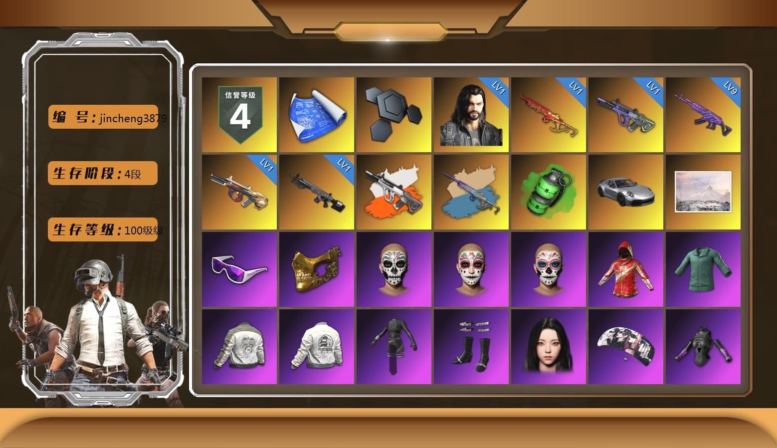 Neon Dream - AUG (White Orange), Yule Sleigh - Mini14 (Gold Blue), Emerald Smoke Grenade, «911 Carrera GTS» Sports Car, Snow Glasses, PGC 2021 Contingent Chaos Mask, Aespa, Polar Bear Feet, Harley Quinn's Hair, PML 2019 Phase 2 Jacket, PEL 2019 Phase 2 Jacket, NPL 2019 Phase 2 Jacket, PKL 2019 Phase 2 Jacket, Exquisite Pants, XiongDi Hoodie, StreamerOne, Training Jacket (Green), Blue Thunder Gloves, Diva Glasses (White), 2018 PUBG ALL-STAR T-shirt (Korean), HUYA T-shirt, DOUYU T-shirt - 1