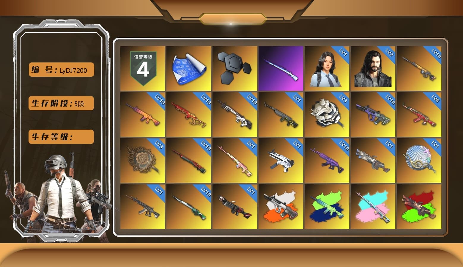Rest in Pink — Dragunov [1], Neon Dream - AUG (White Orange), Rest in Pink — Dragunov (Teal Pink), ZERO-G — MP5K (Lime Blue), Cosmic Caliber - Kar98k (White Yellow), Ride or Die - M249 (Black Teal), Purple Smoke Grenade, Azure Smoke Grenade, Orange Smoke Grenade, Emerald Smoke Grenade, Magenta Smoke Grenade, Yellow Fog of Fury — M79, Hi-top Trainers (Red), Swagger's Gloves, spajKK's Gloves, Heybox Gloves, Duncan's Infiltrator Handwraps, Harley Quinn's Hair, The Joker's Hair, «Countach LPI 800-4» Sports Car, «Urus S» SUV, «McLaren GT Elite» Sports Car, «V12 Vantage Roadster» Sports Car, «V12 Vantage Roadster (Luxe)» Sports Car, «DBX707» SUV, NeoticaCH's M416, Lumi's Kar98k, Ashek's AKM, 9S's Hairstyle, Jonathan Kamau, Snow Glasses, PGC 2021 Contingent Chaos Mask, The Joker's Hair, Demon Biker Horns, PLAYERUNKNOWN's Bandana, Heavy Fur Coat (Black), SkipNhO's SLR, Rash Beixli Xtra Tough Jacket, Blackpink, Pubg X Newjeans, Polar Bear Feet, Nier, Harley Quinn's Hair, Hairstyle PGI.S, Rash Beixli Xtra Tough Jacket, fuffenz's SLR, Pirate KIM's M416, Pirate KIM's SKS, Luuauler's AUG, JennaJulien's M24, Harley Quinn's Makeup, NeoticaCH's Shirt, JennaJulien's Pleated Skirt, Ryan the Lion Hoodie, PKL Hoodie, Lil_Lexi's Pants, PML 2019 Phase 2 Jacket, PEL 2019 Phase 2 Jacket, Edberg's Skull Jacket, XingHun's Tiger Strike Jacket, XingHun's Tiger Strike Pants, manson's Hoodie, Manson's Tracksuit Pants, NPL 2019 Phase 2 Jacket, PJS 2019 Phase 2 Jacket, Sideshow Bear Feet, chocoTaco's Parachute, Sha Wujing's Shorts, StreamerOne, Full Autumn — M416, Wakgood's M416, Chengzi's M416, PGC 2019 - AKM, XingHun's AKM, Bengal Blade - SCAR-L, ewanng's SCAR-L, PGC 2019 — SCAR-L, Crimson Snowflake - QBZ, Swagger's SLR, PGC 2019 — Mini14, PGC 2019 — Kar98k, Wakgood's AWM, SPYGEA's M24, Pigff's DBS, PGC 2019 — Pan, Diva Glasses (White), Killer Clown Mask, 2018 PUBG ALL-STAR T-shirt (Korean), GLL Grand Slam Sweatshirt, DOUYU T-shirt, Esports Chicken Dinner Shirt, PKL Shorts, «DBX707» SUV - 1