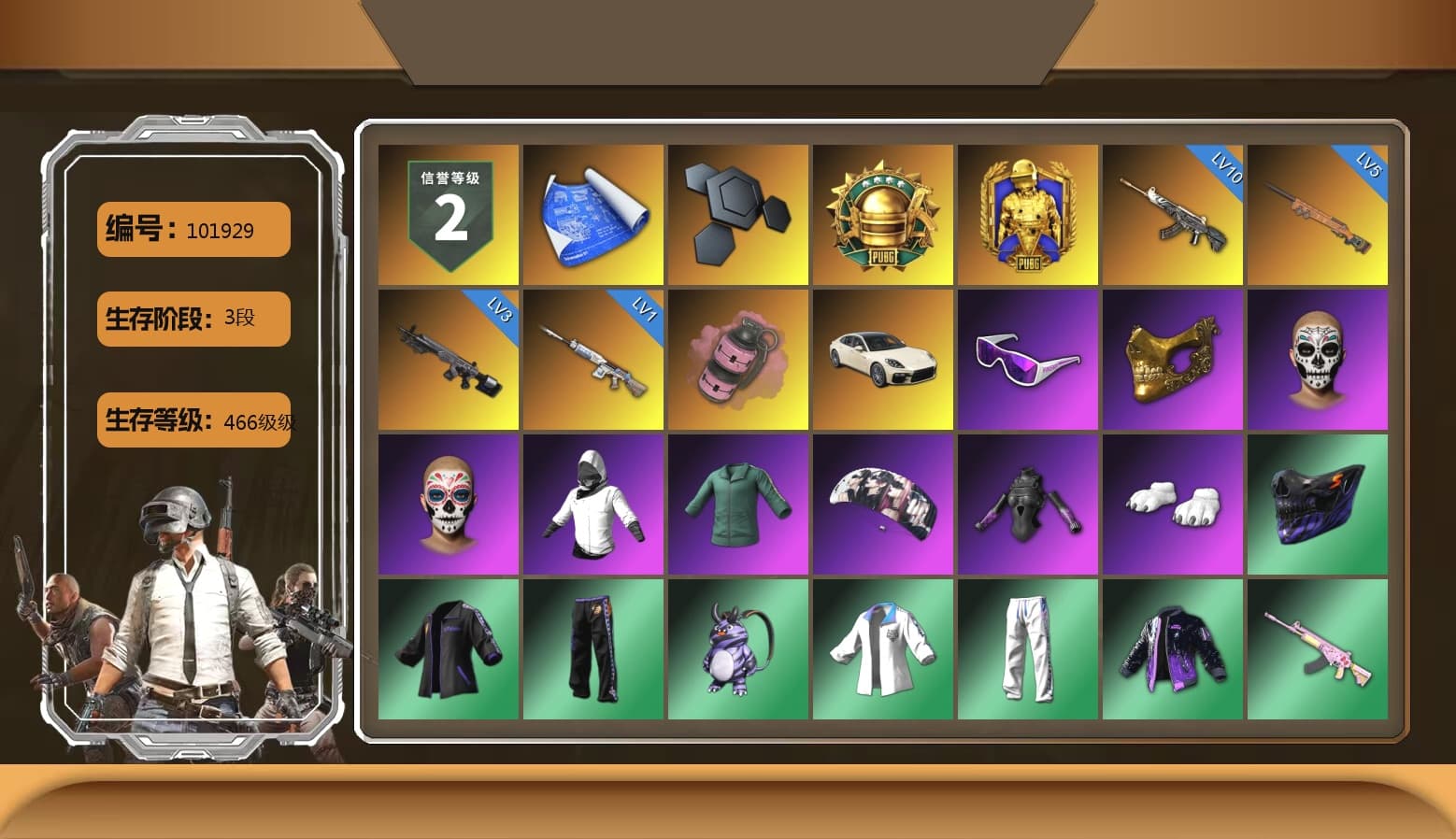 Pink Smoke Grenade, «Panamera Turbo S» Sedan, Snow Glasses, PGC 2021 Contingent Chaos Mask, Aespa, Polar Bear Feet, XingHun's Tiger Strike Jacket, XingHun's Tiger Strike Pants, PJS 2019 Phase 2 Jacket, PKL 2019 Phase 2 Jacket, Exquisite Pants, StreamerOne, Full Autumn — M416, Blue Thunder Gloves, 2018 PUBG ALL-STAR T-shirt (Korean), Sideshow Bear Feet - 1