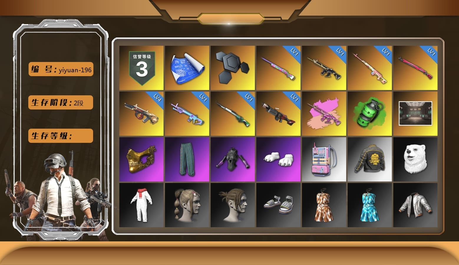 Rest in Pink — Dragunov [1], Zhu Bajie — M416 (Magenta Peach), Emerald Smoke Grenade, PGC 2021 Contingent Chaos Mask, Polar Bear Feet, PKL 2019 Phase 2 Jacket, StreamerOne - 1