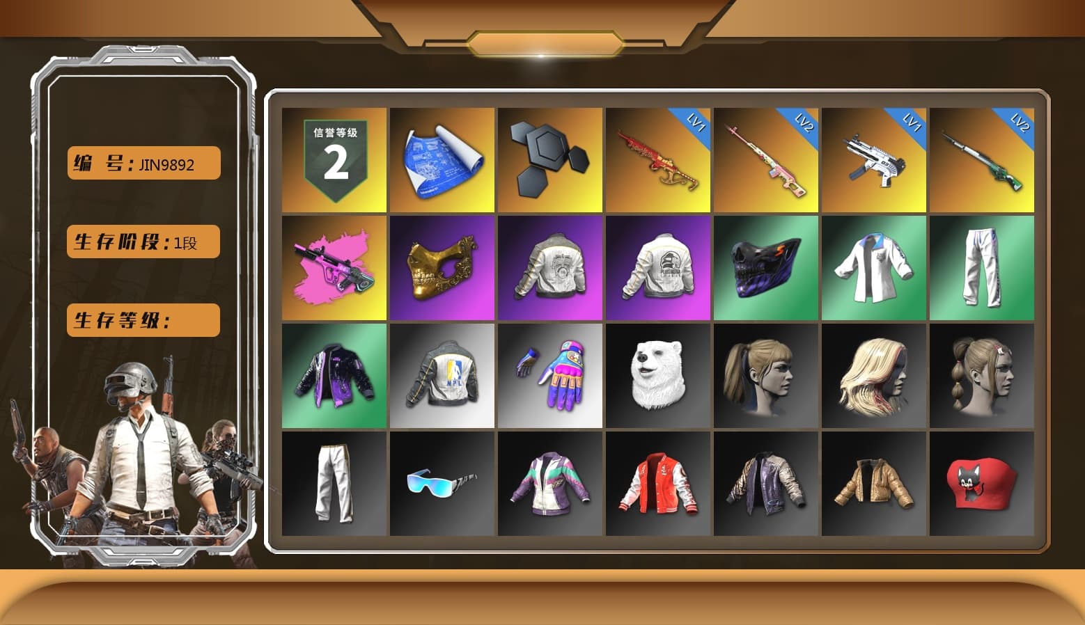 Rest in Pink — Dragunov [2], Neon Dream — AUG, PGC 2021 Contingent Chaos Mask, Harley Quinn's Hair, PML 2019 Phase 2 Jacket, PEL 2019 Phase 2 Jacket, XingHun's Tiger Strike Jacket, XingHun's Tiger Strike Pants, NPL 2019 Phase 2 Jacket, Exquisite Pants - 1