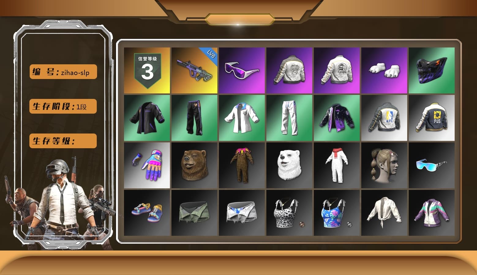 Snow Glasses, Polar Bear Feet, PML 2019 Phase 2 Jacket, PEL 2019 Phase 2 Jacket, XingHun's Tiger Strike Jacket, XingHun's Tiger Strike Pants, NPL 2019 Phase 2 Jacket, PJS 2019 Phase 2 Jacket, Sideshow Bear Feet, Festive Gloves (Red) - 1