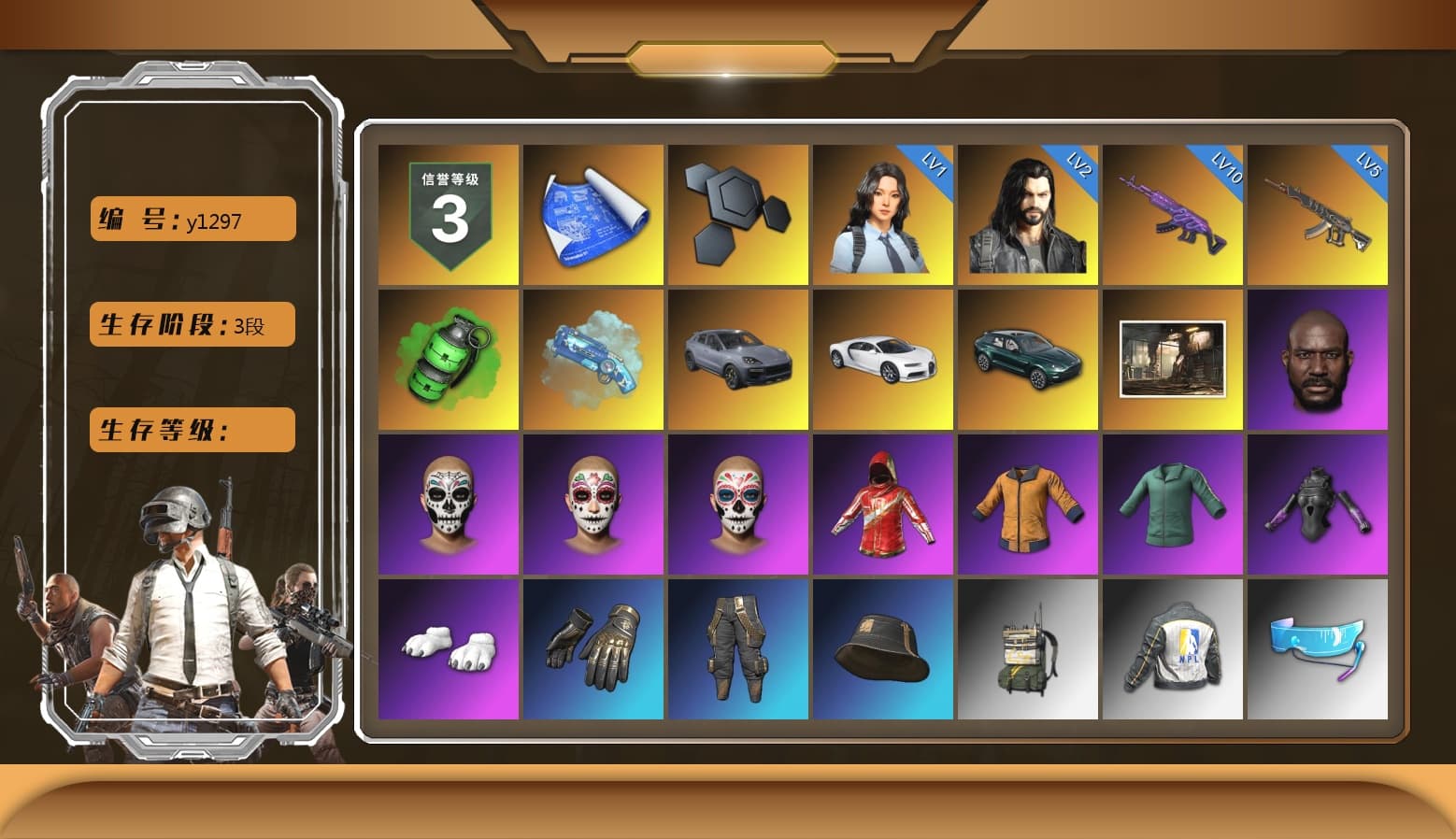 Emerald Smoke Grenade, Blue Magical Mist — M79, «Cayenne Turbo GT» SUV, «Chiron» Sports Car, «DBX707» SUV, Jonathan Kamau, Polar Bear Feet, Harley Quinn's Hair, NPL 2019 Phase 2 Jacket, Exquisite Pants, Sha Wujing's Shorts, StreamerOne, Training Jacket (Green) - 1
