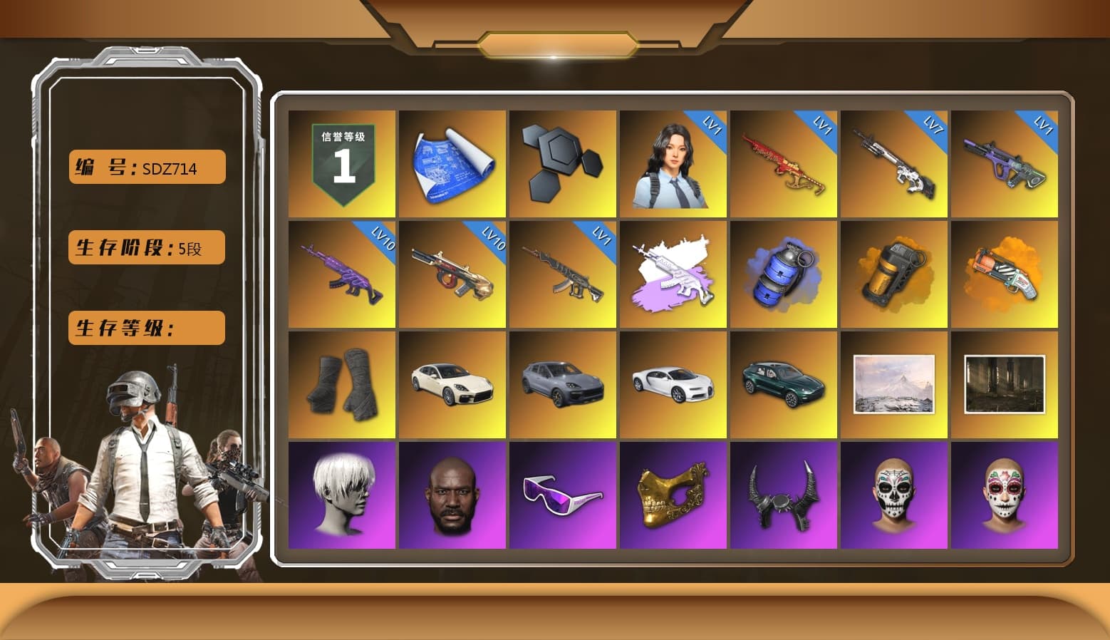 Medusa — Beryl M762 (Gray Purple), Blue Smoke Grenade, Orange Smoke Grenade, Orange Fog of Fury — M79, Duncan's Infiltrator Handwraps, «Panamera Turbo S» Sedan, «Cayenne Turbo GT» SUV, «Chiron» Sports Car, «DBX707» SUV, Jonathan Kamau, 9S's Hairstyle, Snow Glasses, PGC 2021 Contingent Chaos Mask, Demon Biker Horns, Polar Bear Feet, Pubg X Newjeans, Nier, PML 2019 Phase 2 Jacket, PEL 2019 Phase 2 Jacket, XingHun's Tiger Strike Jacket, XingHun's Tiger Strike Pants, PJS 2019 Phase 2 Jacket, Sideshow Bear Feet, Exquisite Pants, XiongDi Hoodie, Sha Wujing's Shorts, StreamerOne, Training Jacket (Green), Full Autumn — M416, Festive Gloves (Red), Blue Thunder Gloves, Diva Glasses (White), GLL Grand Slam Sweatshirt, HUYA T-shirt, DOUYU T-shirt - 1