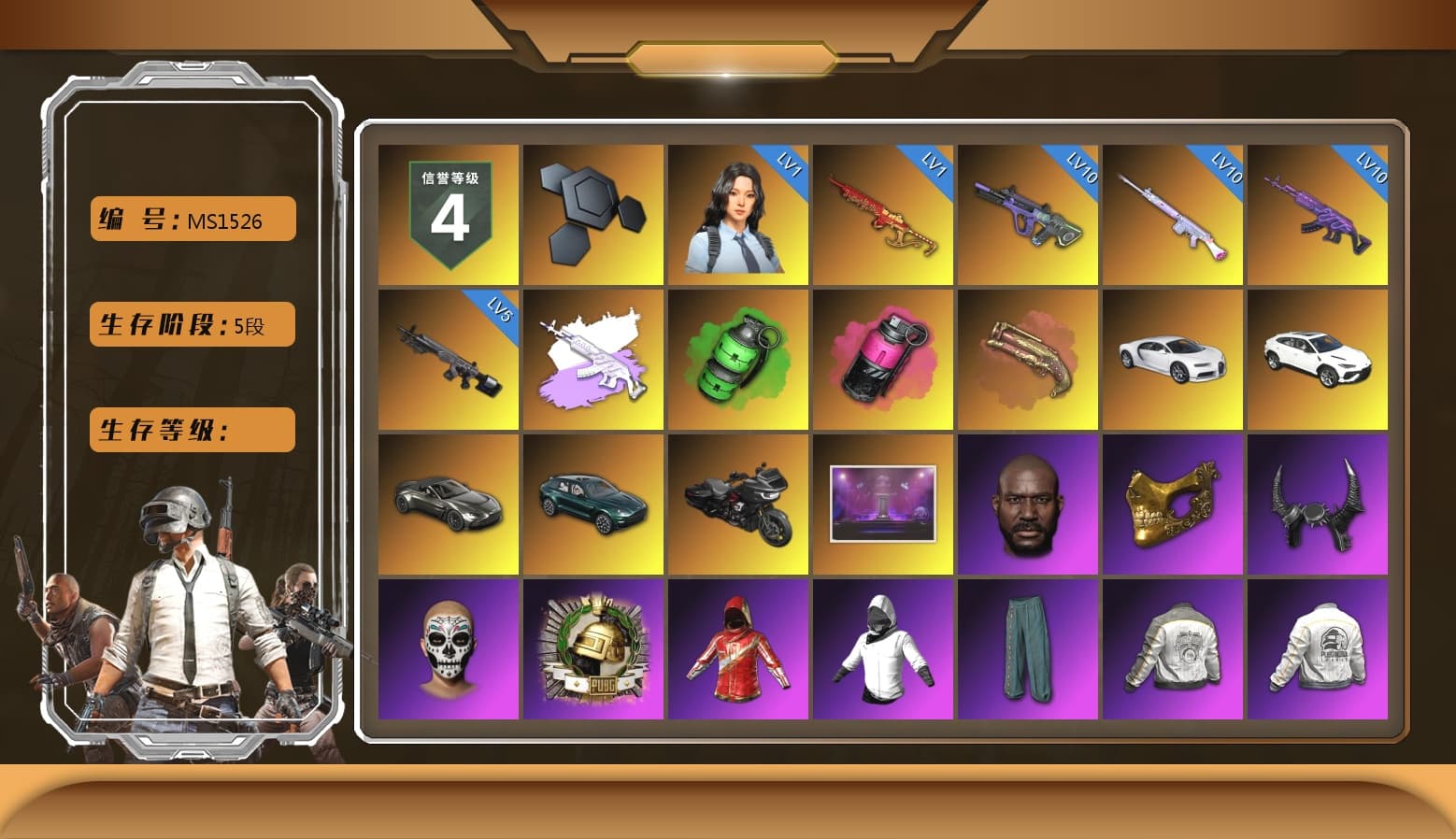 Medusa — Beryl M762 (Gray Purple), Emerald Smoke Grenade, Magenta Smoke Grenade, Crimson Fog of Fury — M79, «Chiron» Sports Car, «Urus S» SUV, «V12 Vantage Roadster» Sports Car, «DBX707» SUV, Jonathan Kamau, PGC 2021 Contingent Chaos Mask, Demon Biker Horns, Polar Bear Feet, Aespa, Harley Quinn's Hair, PML 2019 Phase 2 Jacket, PEL 2019 Phase 2 Jacket, NPL 2019 Phase 2 Jacket, PJS 2019 Phase 2 Jacket, PKL 2019 Phase 2 Jacket, Sideshow Bear Feet, XiongDi Hoodie, StreamerOne, Festive Gloves (Red), DOUYU T-shirt, «DBX707» SUV - 1
