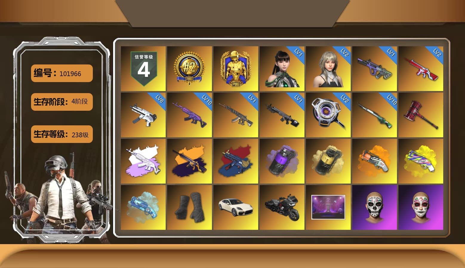 Medusa — Beryl M762 (Gray Purple), ZERO-G — MP5K (Crimson Navy), No Signal — M416 (Yellow Black), Purple Smoke Grenade, Yellow Smoke Grenade, Orange Fog of Fury — M79, Yellow Fog of Fury — M79, Blue Magical Mist — M79, Duncan's Infiltrator Handwraps, «Panamera Turbo S» Sedan, Aespa, Polar Bear Feet, Nier, NPL 2019 Phase 2 Jacket, PJS 2019 Phase 2 Jacket, MET Asia Series Distressed Jeans, StreamerOne, Diva Glasses (White), Sideshow Bear Feet - 1
