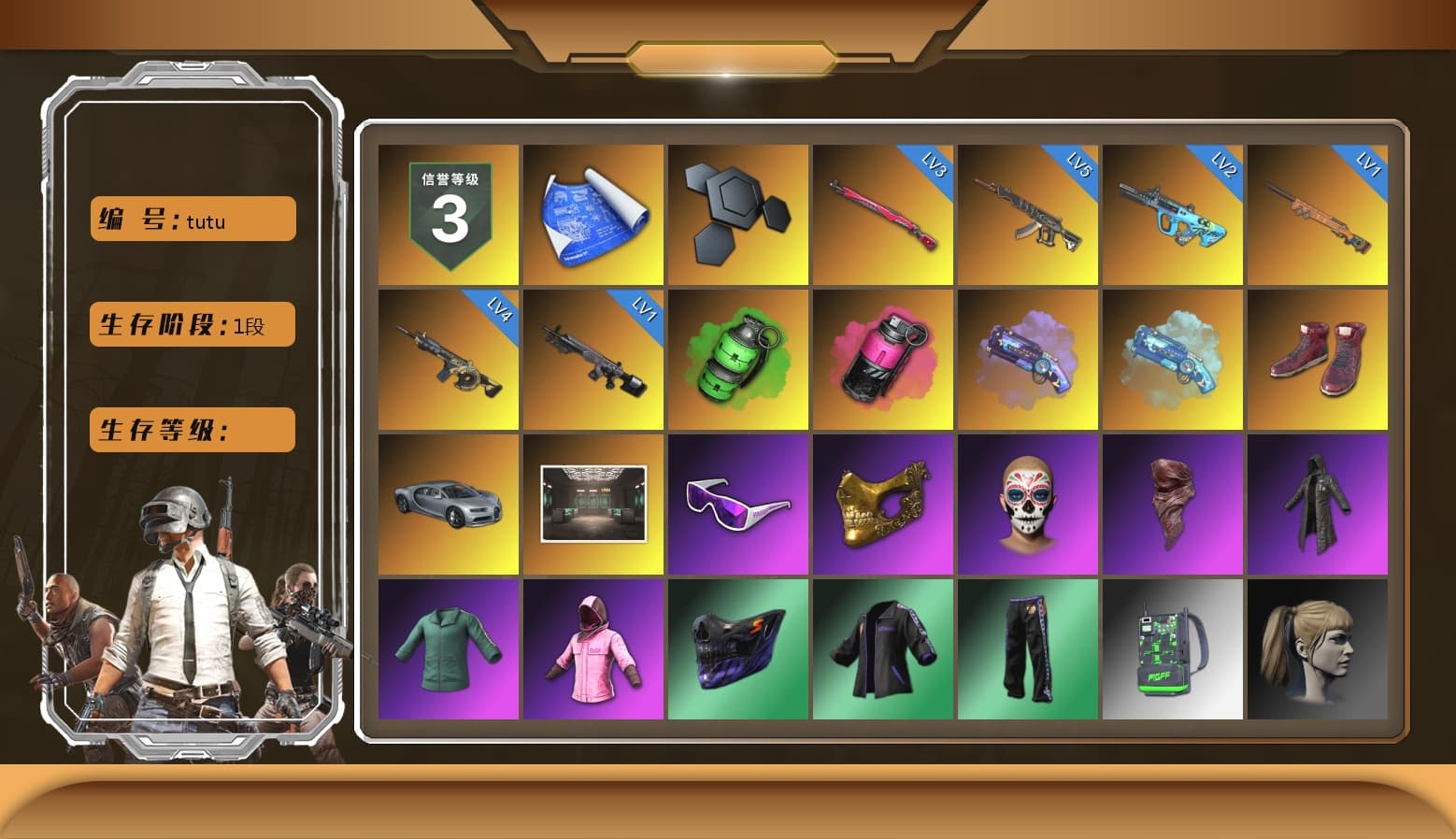 Emerald Smoke Grenade, Magenta Smoke Grenade, Purple Magical Mist — M79, Blue Magical Mist — M79, Hi-top Trainers (Red), Snow Glasses, PGC 2021 Contingent Chaos Mask, PLAYERUNKNOWN's Bandana, Heavy Fur Coat (Black), Rash Beixli Xtra Tough Jacket, Harley Quinn's Hair, Rash Beixli Xtra Tough Jacket, Exquisite Pants, StreamerOne, Training Jacket (Green) - 1