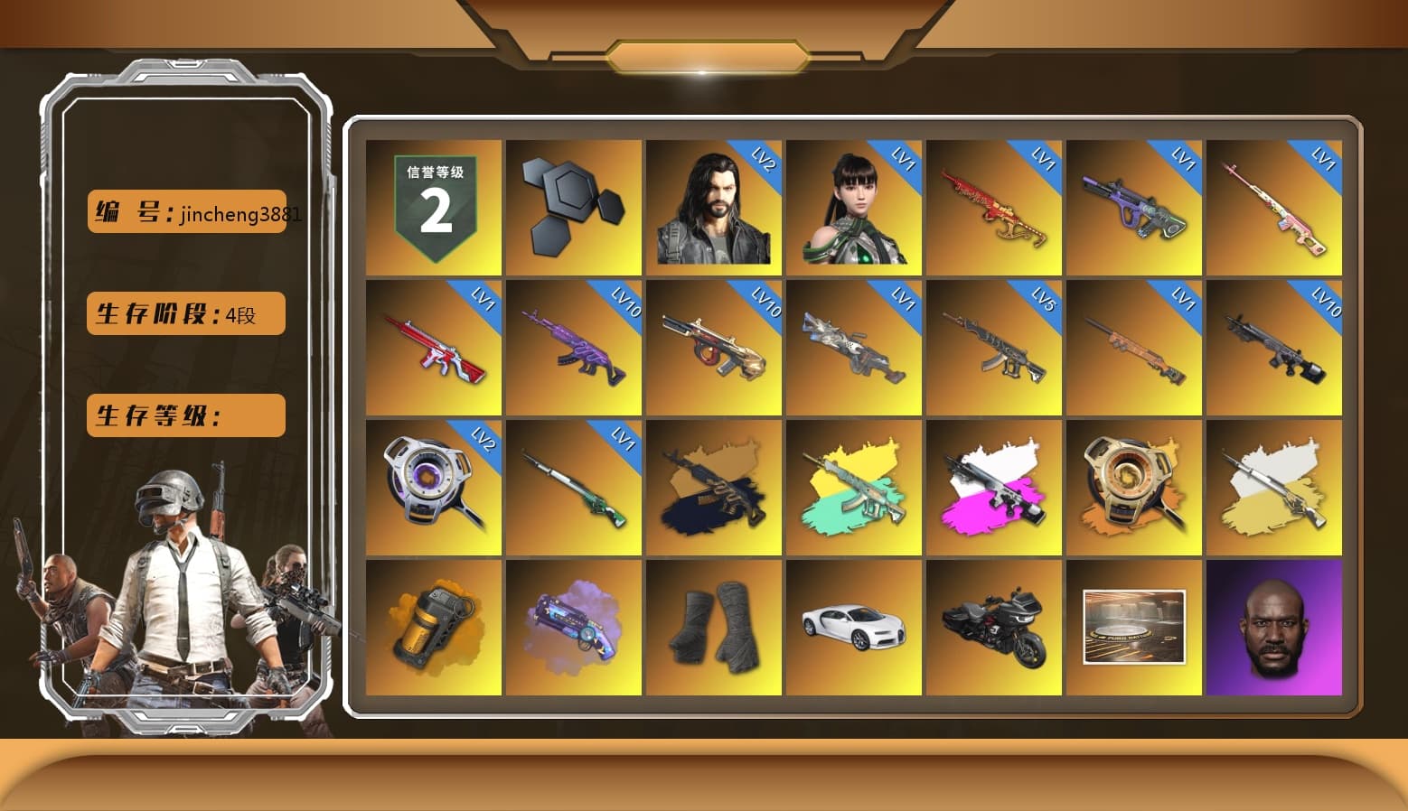 Rest in Pink — Dragunov [1], Medusa — Beryl M762 (Gold Charcoal), Obscura - Mk12 (Silver Fuchsia), Void — Pan (Yellow Orange), Cosmic Caliber - Kar98k (White Yellow), Orange Smoke Grenade, Purple Magical Mist — M79, Duncan's Infiltrator Handwraps, «Chiron» Sports Car, Jonathan Kamau, Snow Glasses, PGC 2021 Contingent Chaos Mask, Aespa, Polar Bear Feet, Harley Quinn's Hair, PML 2019 Phase 2 Jacket, PEL 2019 Phase 2 Jacket, XingHun's Tiger Strike Jacket, NPL 2019 Phase 2 Jacket, PJS 2019 Phase 2 Jacket, PKL 2019 Phase 2 Jacket, Sideshow Bear Feet, Exquisite Pants, Sha Wujing's Shorts, StreamerOne, GPT 2025 Four Angry Men Jacket, Festive Gloves (Red), Blue Thunder Gloves, HUYA T-shirt, DOUYU T-shirt - 1
