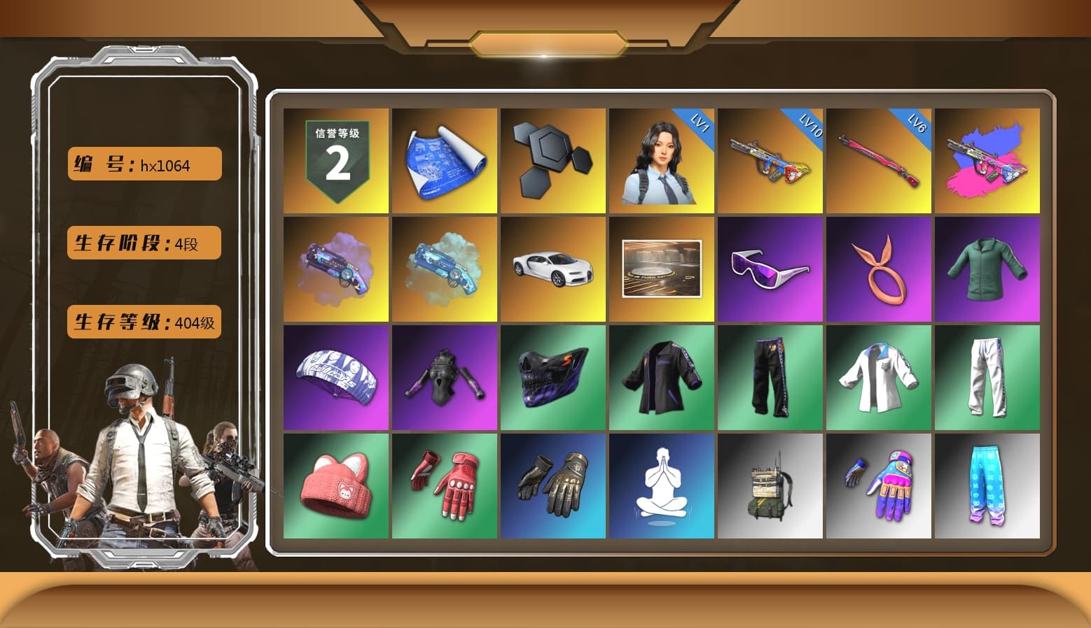 Purple Magical Mist — M79, Blue Magical Mist — M79, «Chiron» Sports Car, Snow Glasses, Pubg X Newjeans, Harley Quinn's Hair, XingHun's Tiger Strike Jacket, XingHun's Tiger Strike Pants - 1
