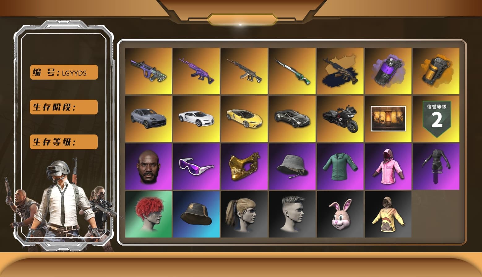 Aespa, Medusa — Beryl M762, Neon Dream — AUG, «Chiron» Sports Car, Rash Beixli Xtra Tough Jacket, Snow Glasses, PGC 2021 Contingent Chaos Mask, Jonathan Kamau, Rash Beixli Xtra Tough Jacket, Harley Quinn's Hair, «V12 Vantage Roadster» Sports Car, Purple Smoke Grenade, Orange Smoke Grenade, Demon's Touch — ACE32, «Chiron» Sports Car, «Cayenne Turbo GT» SUV, Medusa — Beryl M762 (Gold Charcoal), Cosmic Caliber - Kar98k - 1