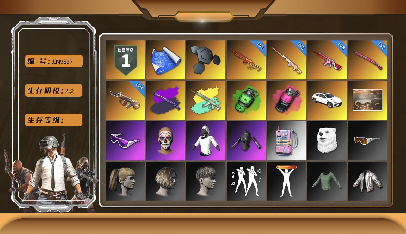 Rest in Pink — Dragunov [2], Emerald Smoke Grenade, Magenta Smoke Grenade, «Urus S» SUV, Snow Glasses, Harley Quinn's Hair, XiongDi Hoodie, Sha Wujing's Shorts - 1