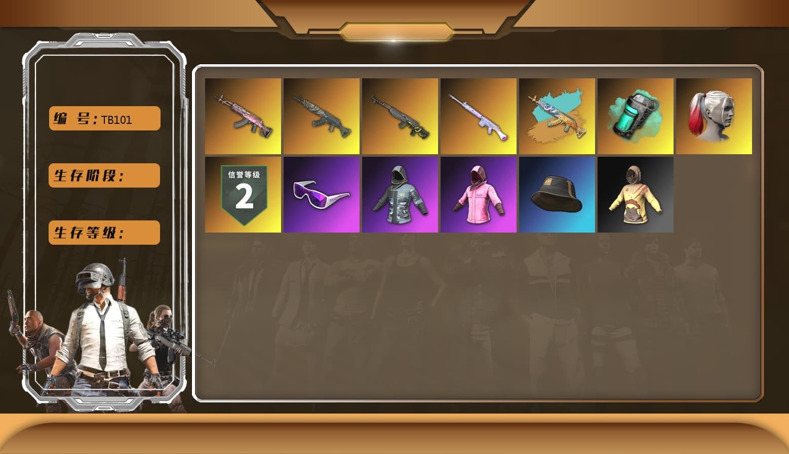 Azure Dragon — Beryl M762, Deadly Dollhouse — SLR, Gear Head — Beryl M762, Black Tortoise — SKS, Rash Beixli Xtra Tough Jacket, Rash Beixli Xtra Tough Jacket, Snow Glasses, Harley Quinn's Hair, Teal Smoke Grenade - 1