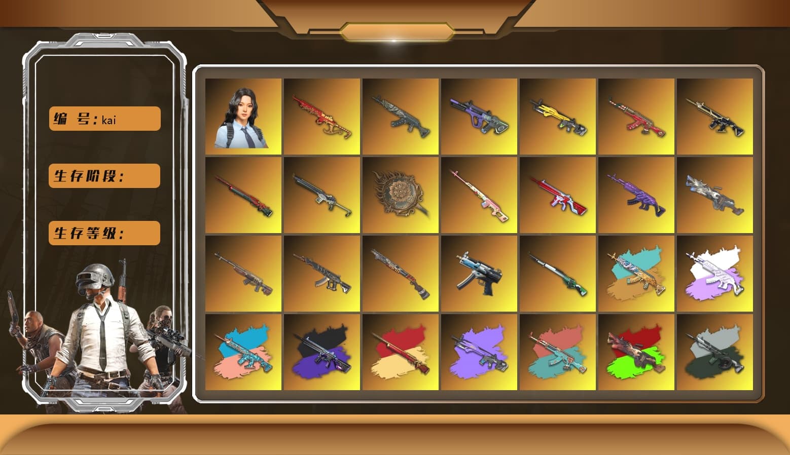 Cerberus — M249 [MAX], Sha Wujing — Mini14 [MAX], Medusa — Beryl M762 [MAX], Sun Wukong — M24 [MAX], Bunny Patrol — Mk12 [MAX], Yule Sleigh — Mini14 [MAX], Tang Sanzang — Pan [MAX], Azure Dragon — Beryl M762 [MAX], Zhu Bajie — M416 [MAX], No Signal — M416 [MAX], Neon Dream — AUG [MAX], Santa's Helper — AKM [MAX], Emerald Smoke Grenade, Aespa, Winter Eclipse — MP5K, «McLaren GT Standard (Silica White)» Sports Car, «Panigale V4 S (Ducati Red)» Motorcycle, Hanna, Hairstyle PGI.S, Kakao, Rash Beixli Xtra Tough Jacket, Nier, Break's Gloves, Pubg X Newjeans, Blackpink, Harley Quinn's Hair, Danucd's Gloves, Heybox Gloves, Rash Beixli Xtra Tough Jacket, PGC 2021 Contingent Chaos Mask, Snow Glasses, Jonathan Kamau, Harley Quinn's Hair, The Joker's Hair, Demon Biker Horns, 9S's Hairstyle, La Catrina Makeup, Kansas Headband, No Signal — M416 (Purple Charcoal), Medusa — Beryl M762 (Gray Purple), «V12 Vantage Roadster (Luxe)» Sports Car, «DBX707» SUV, «Panigale V4 S (Gold Rush)» Motorcycle, Orange Smoke Grenade, Crimson Fog of Fury — M79, Chrono Cannon — SKS, Demon's Touch — ACE32, Sun Scorched — S1897, Time Keeper - M416 (Gray Green), Zhu Bajie — M416 (Teal Orange), Cosmic Caliber - Kar98k - 1