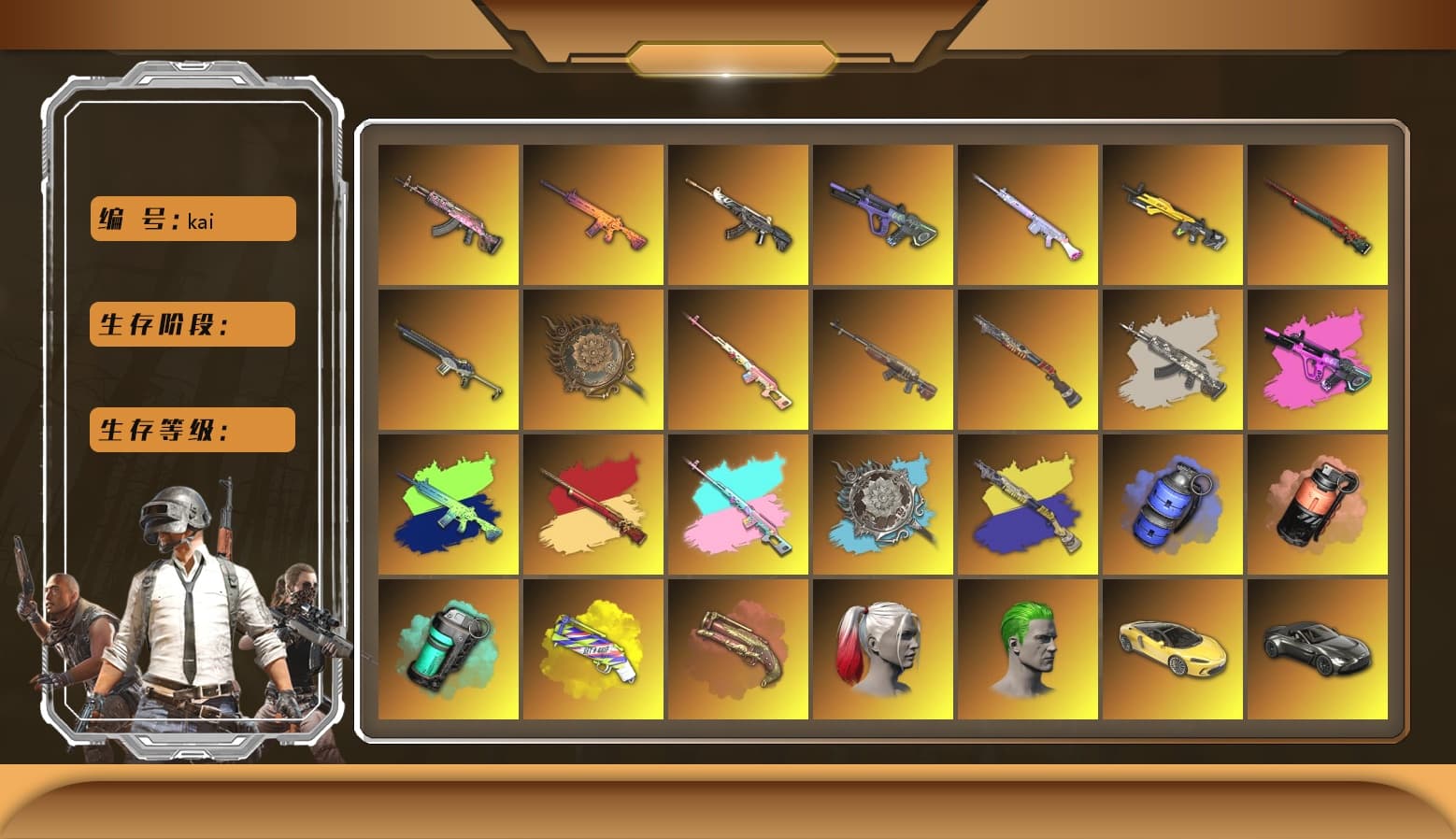 Sha Wujing — Mini14 [MAX], Sun Wukong — M24 [MAX], Bunny Patrol — Mk12 [MAX], Tang Sanzang — Pan [MAX], Neon Dream — AUG [MAX], Trick-or-treat — M416 [MAX], Deadly Dollhouse — SLR [MAX], Gear Head — Beryl M762, Demon Hunter — ACE32, «Panigale V4 S (Ducati Red)» Motorcycle, Reaper, Rash Beixli Xtra Tough Jacket, Rash Beixli Xtra Tough Jacket, Pubg X Newjeans, Nier, Danucd's Gloves, Harley Quinn's Hair, Hairstyle PGI.S, Harley Quinn's Hair, 9S's Hairstyle, PGC 2021 Contingent Chaos Mask, Snow Glasses, The Joker's Hair, Demon Biker Horns, Kakao, «V12 Vantage Roadster» Sports Car, «Panigale V4 S (Renegade Rose)» Motorcycle, Blue Smoke Grenade, Teal Smoke Grenade, Coral Smoke Grenade, Yellow Fog of Fury — M79, Crimson Fog of Fury — M79, Chrono Cannon — SKS, Sun Scorched — S1897 - 1