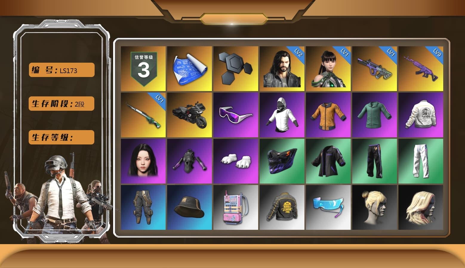 Snow Glasses, Aespa, Polar Bear Feet, PEL 2019 Phase 2 Jacket, XingHun's Tiger Strike Pants, PKL 2019 Phase 2 Jacket, Sideshow Bear Feet, Exquisite Pants, Sha Wujing's Shorts, StreamerOne, Festive Gloves (Red), DOUYU T-shirt - 1
