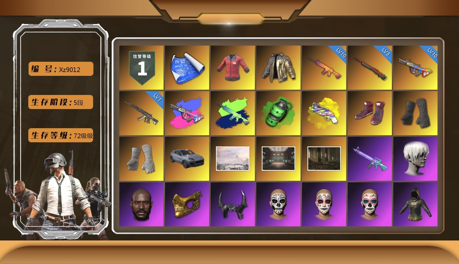 PAI 2019 Jacket, Douyu Biker Jacket, Emerald Smoke Grenade, Yellow Fog of Fury — M79, Hi-top Trainers (Red), Duncan's Infiltrator Handwraps, PGI Title Wraps, «Cayenne Turbo GT» SUV, 9S's Hairstyle, Jonathan Kamau, PGC 2021 Contingent Chaos Mask, Demon Biker Horns, PLAYERUNKNOWN's Bandana, Heavy Fur Coat (Black), Escapee Jacket, Jailbird T-Shirt, Rash Vest, Rash Beixli Xtra Tough Jacket, Pubg X Newjeans, Polar Bear Feet, Nier, Harley Quinn's Hair, Rash Beixli Xtra Tough Jacket, MadDog — M16A4, PGI 2018 «Four Angry Men» Hoodie, PML 2019 Phase 2 Jacket, XingHun's Tiger Strike Jacket, XingHun's Tiger Strike Pants, XiongDi Hoodie, StreamerOne, Full Autumn — M416, Bengal Blade - SCAR-L, Silver Plate — Mini14, Rose-tinted Glasses, PAI 2019 Mask, Heavy Fur Coat (Black) - 1