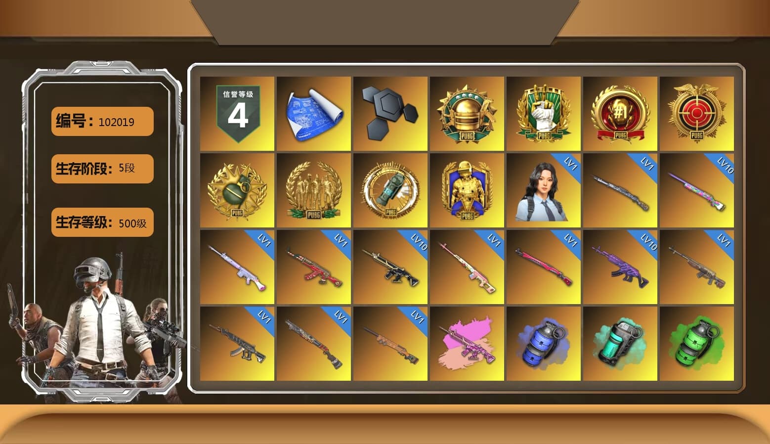 Rest in Pink — Dragunov [1], Zhu Bajie — M416 (Magenta Peach), Blue Smoke Grenade, Teal Smoke Grenade, Emerald Smoke Grenade, Magenta Smoke Grenade, Hi-top Trainers (Red), Duncan's Infiltrator Handwraps, «McLaren GT Elite» Sports Car, «V12 Vantage Roadster (Luxe)» Sports Car, «Panigale V4 S (Twilight Torque)» Motorcycle, Jonathan Kamau, Snow Glasses, PGC 2021 Contingent Chaos Mask, PLAYERUNKNOWN's Bandana, Heavy Fur Coat (Black), Polar Bear Feet, Harley Quinn's Hair, PML 2019 Phase 2 Jacket, PKL 2019 Phase 2 Jacket, Exquisite Pants, MET Asia Series Distressed Jeans, StreamerOne, Full Autumn — M416, Festive Gloves (Red), Diva Glasses (White), GLL Grand Slam Sweatshirt, Sideshow Bear Feet, «DBX707» SUV - 1