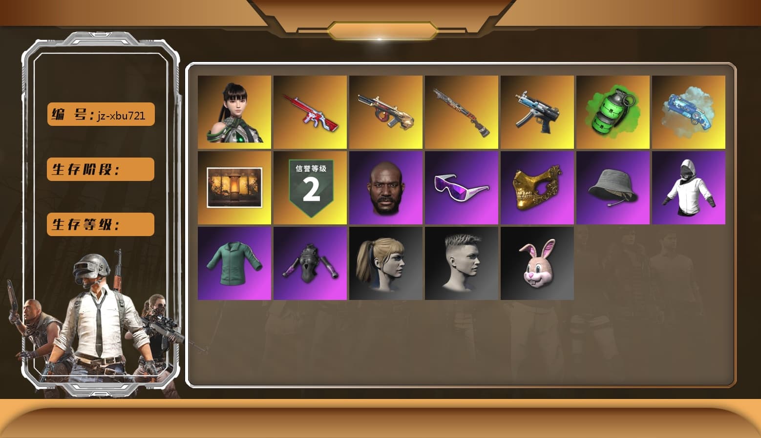 Winter Eclipse — MP5K [MAX], No Signal — M416 [MAX], EVE [3], Emerald Smoke Grenade, PGC 2021 Contingent Chaos Mask, Snow Glasses, Jonathan Kamau, Harley Quinn's Hair, Minotaur — AUG, Blue Magical Mist — M79, Sun Scorched — S1897 - 1