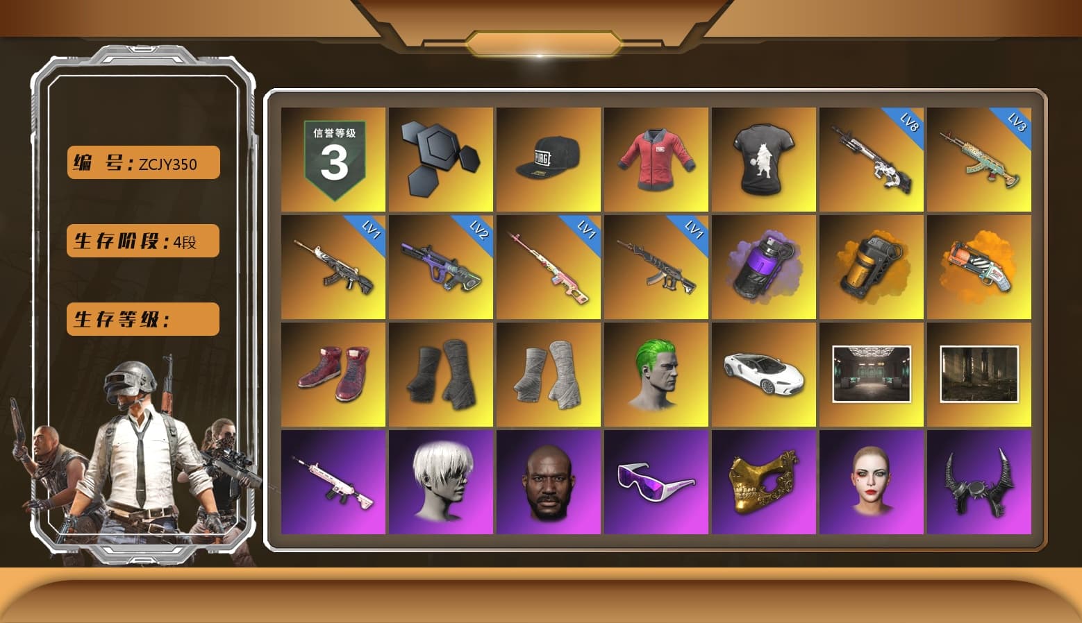 Rest in Pink — Dragunov [1], PAI 2019 Jacket, DMM T-Shirt, Purple Smoke Grenade, Orange Smoke Grenade, Orange Fog of Fury — M79, Hi-top Trainers (Red), Duncan's Infiltrator Handwraps, PGI Title Wraps, The Joker's Hair, NeoticaCH's M416, Jonathan Kamau, 9S's Hairstyle, Snow Glasses, PGC 2021 Contingent Chaos Mask, Demon Biker Horns, PLAYERUNKNOWN's Bandana, Heavy Fur Coat (Black), Polar Bear Feet, Escapee Jacket, Jailbird T-Shirt, Rash Vest, Rash Beixli Xtra Tough Jacket, Nier, Harley Quinn's Hair, Hairstyle PGI.S, Rash Beixli Xtra Tough Jacket, SEA Champ Training Snapback, Harley Quinn's Makeup, The Mau5 Hat, NeoticaCH's Shirt, PGI 2018 «Four Angry Men» Hoodie, PEL 2019 Phase 2 Jacket, XingHun's Tiger Strike Jacket, XingHun's Tiger Strike Pants, NPL 2019 Phase 2 Jacket, Sha Wujing's Shorts, StreamerOne, Full Autumn — M416, Silver Plate — M416, Crimson Snowflake - QBZ, Gold Plate — M416, Bengal Blade - SCAR-L, Silver Plate — Mini14, Pigff's DBS, Forever's S1897, Festive Gloves (Red), Crash Test Handwraps, Diva Glasses (White), Rose-tinted Glasses, Bloody Nurse Cap, PAI 2019 Mask, Bloody Nurse Mask, PGI T-Shirt, 2018 PUBG ALL-STAR T-shirt (Korean), HUYA T-shirt, Esports IGL Shirt, Esports Chicken Dinner Shirt - 1