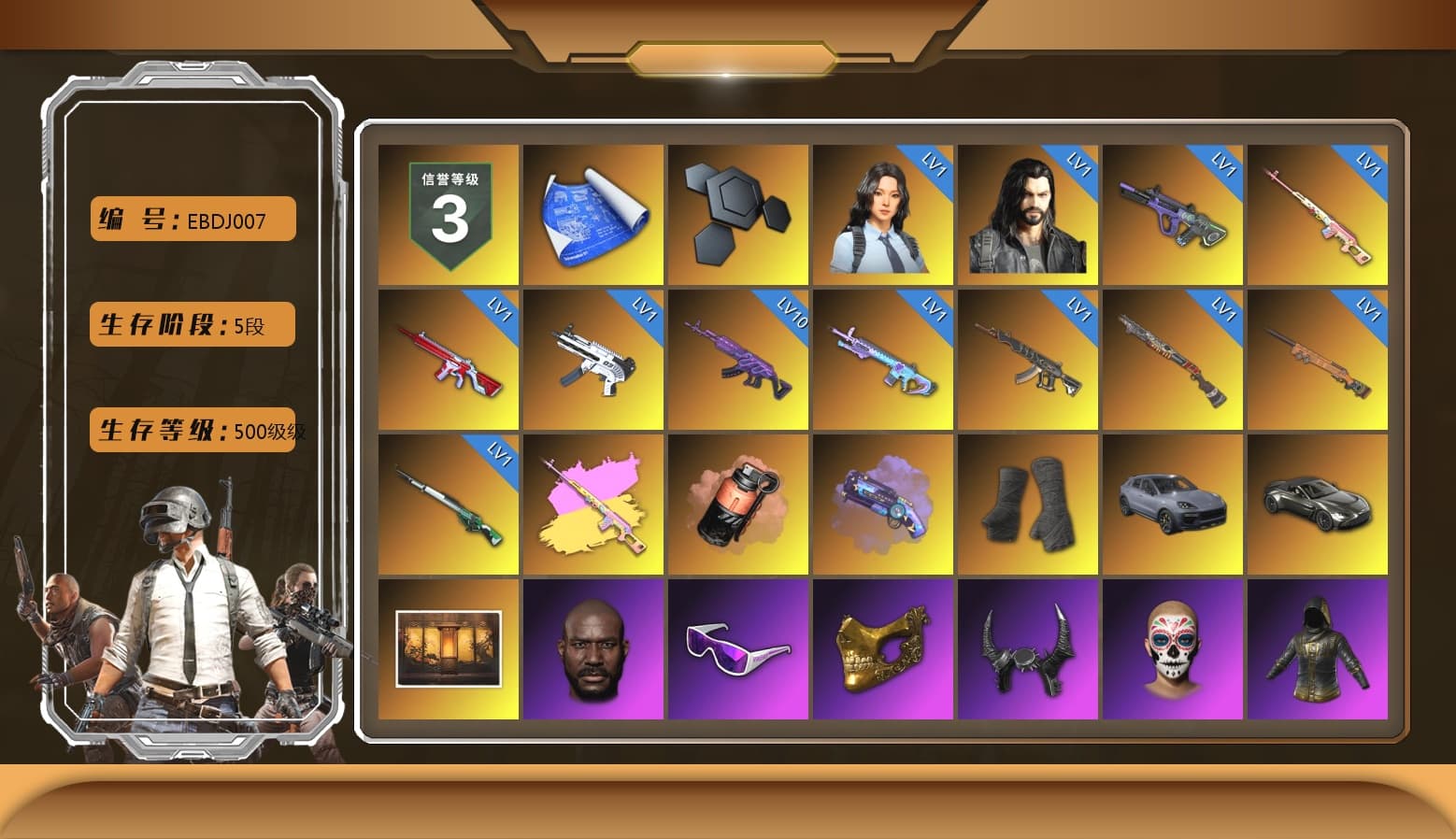 Rest in Pink — Dragunov [1], Rest in Pink - Dragunov (Pink Yellow), Coral Smoke Grenade, Purple Magical Mist — M79, Duncan's Infiltrator Handwraps, «Cayenne Turbo GT» SUV, «V12 Vantage Roadster» Sports Car, Jonathan Kamau, Snow Glasses, PGC 2021 Contingent Chaos Mask, Demon Biker Horns, Polar Bear Feet, Aespa, Harley Quinn's Hair, PML 2019 Phase 2 Jacket, XingHun's Tiger Strike Pants, NPL 2019 Phase 2 Jacket, PJS 2019 Phase 2 Jacket, PKL 2019 Phase 2 Jacket, Exquisite Pants, XiongDi Hoodie, Sha Wujing's Shorts, StreamerOne, Full Autumn — M416, Festive Gloves (Red), Blue Thunder Gloves - 1