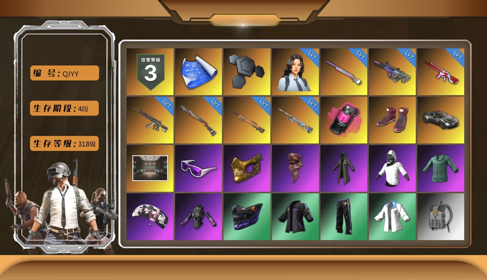 Magenta Smoke Grenade, Hi-top Trainers (Red), «V12 Vantage Roadster» Sports Car, Snow Glasses, PGC 2021 Contingent Chaos Mask, PLAYERUNKNOWN's Bandana, Heavy Fur Coat (Black), Aespa, Harley Quinn's Hair, Rash Beixli Xtra Tough Jacket, XingHun's Tiger Strike Jacket, NPL 2019 Phase 2 Jacket, PJS 2019 Phase 2 Jacket, PKL 2019 Phase 2 Jacket, Sha Wujing's Shorts, StreamerOne, Full Autumn — M416, Douyu Biker Jacket, Blue Thunder Gloves, «DBX707» SUV - 1