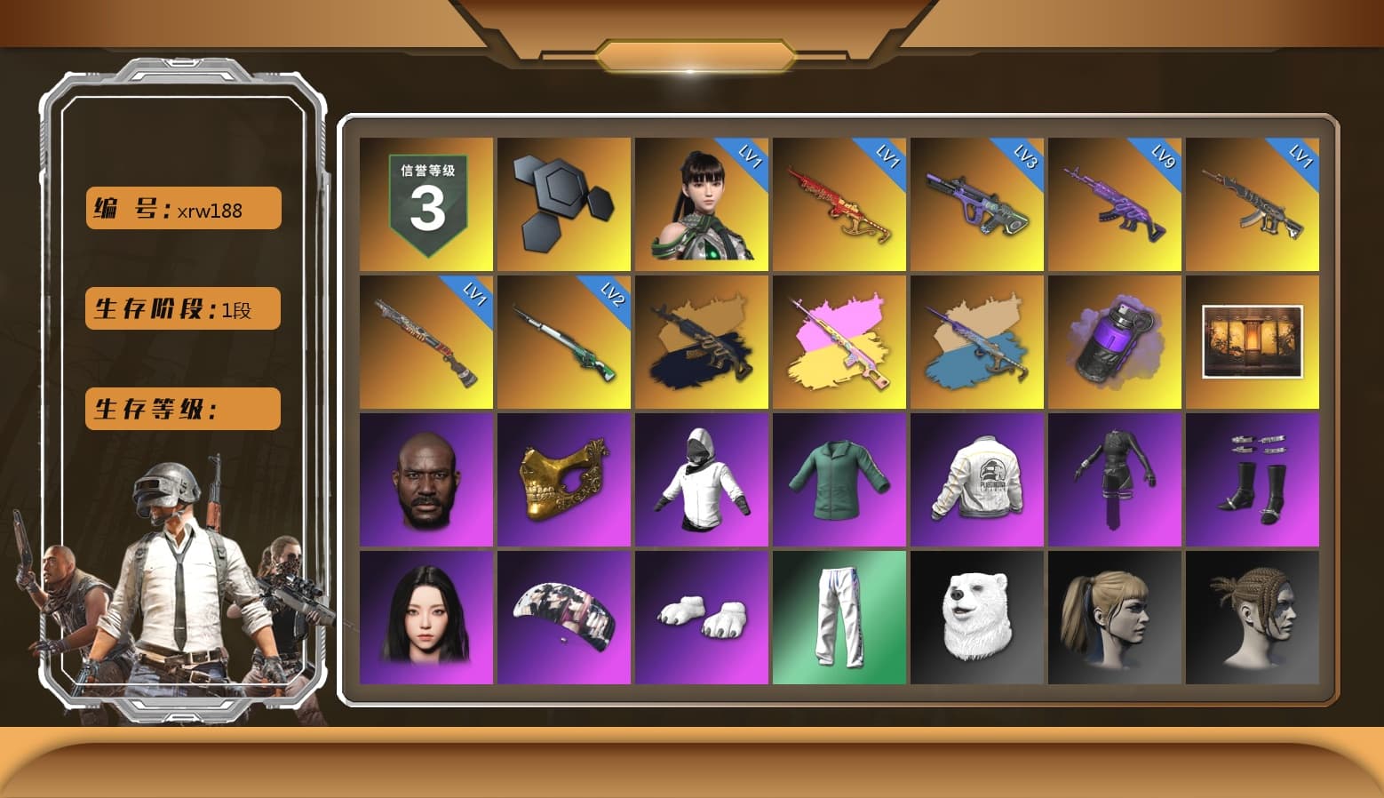 Medusa — Beryl M762 (Gold Charcoal), Rest in Pink - Dragunov (Pink Yellow), Yule Sleigh - Mini14 (Gold Blue), Purple Smoke Grenade, Jonathan Kamau, PGC 2021 Contingent Chaos Mask, Aespa, Polar Bear Feet, Harley Quinn's Hair, Rash Beixli Xtra Tough Jacket, PEL 2019 Phase 2 Jacket, XingHun's Tiger Strike Pants, StreamerOne, Blue Thunder Gloves - 1