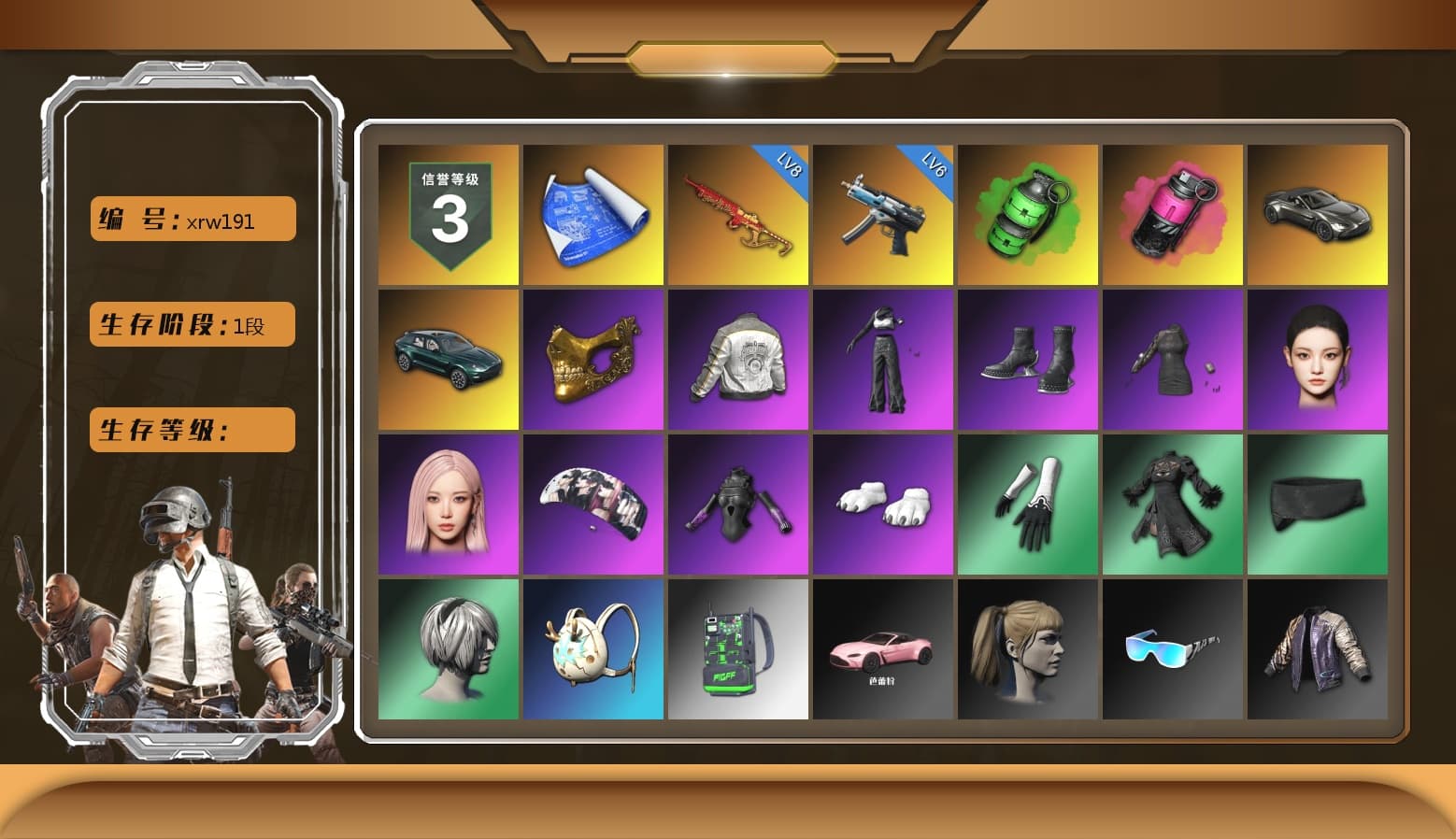Emerald Smoke Grenade, Magenta Smoke Grenade, «V12 Vantage Roadster» Sports Car, «DBX707» SUV, PGC 2021 Contingent Chaos Mask, Aespa, Polar Bear Feet, Nier, Harley Quinn's Hair, PML 2019 Phase 2 Jacket, Sideshow Bear Feet - 1