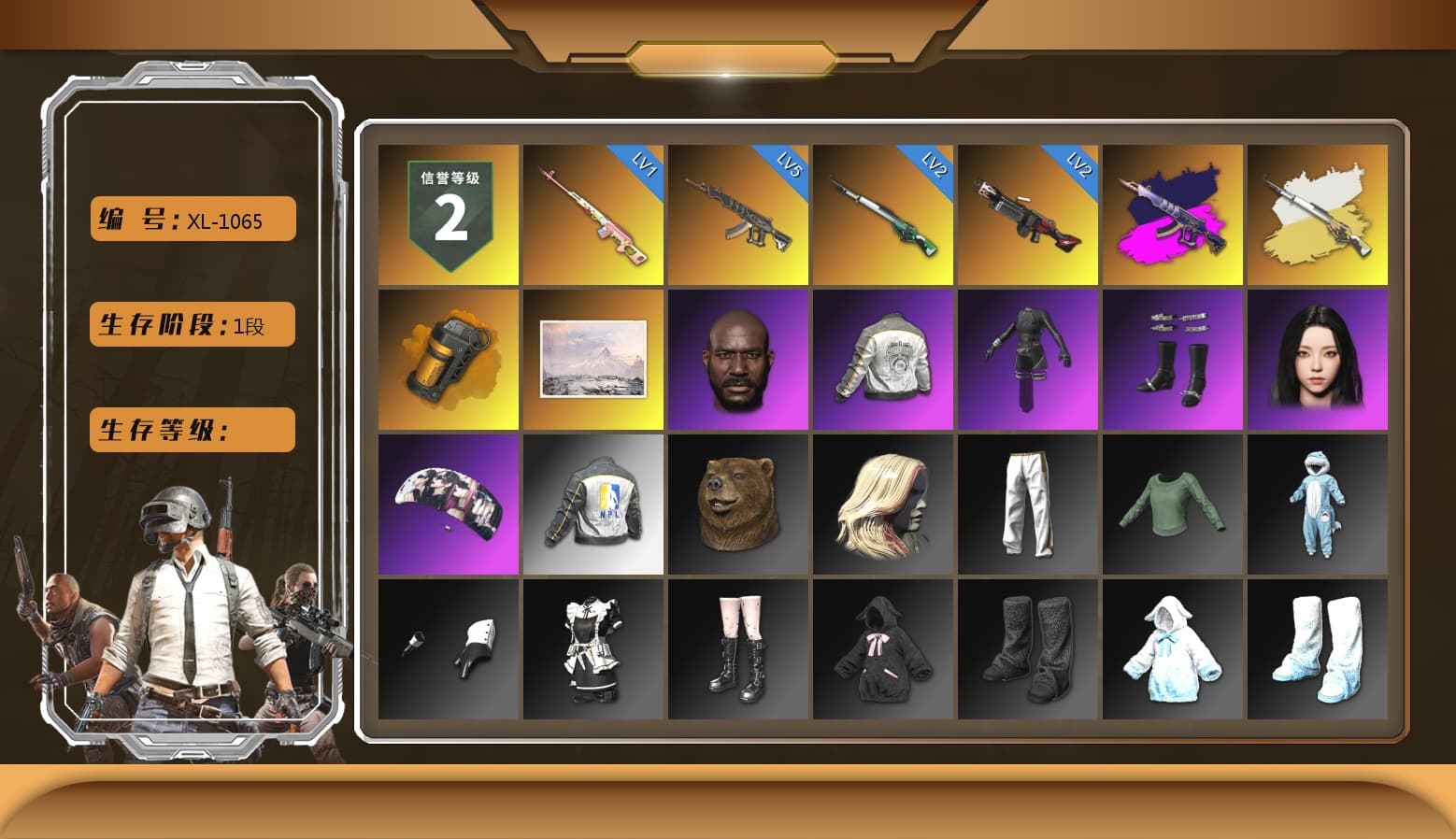 Rest in Pink — Dragunov [1], Demon's Touch - ACE32 (Purple Fuchsia), Cosmic Caliber - Kar98k (White Yellow), Orange Smoke Grenade, Jonathan Kamau, Aespa, PML 2019 Phase 2 Jacket, NPL 2019 Phase 2 Jacket, Exquisite Pants, Refined Aeolus — Vector, Festive Gloves (Red), HUYA T-shirt, DOUYU T-shirt - 1