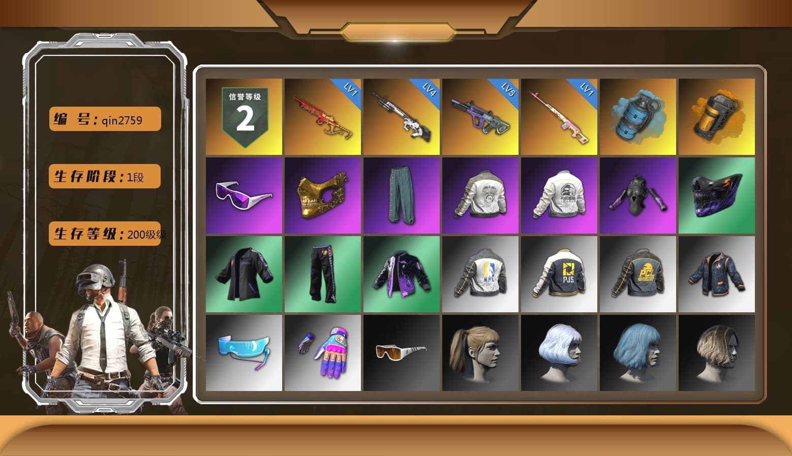 Rest in Pink — Dragunov [1], Azure Smoke Grenade, Orange Smoke Grenade, Snow Glasses, PGC 2021 Contingent Chaos Mask, Harley Quinn's Hair, PML 2019 Phase 2 Jacket, PEL 2019 Phase 2 Jacket, NPL 2019 Phase 2 Jacket, PJS 2019 Phase 2 Jacket, Sideshow Bear Feet, Exquisite Pants, XiongDi Hoodie, StreamerOne - 1