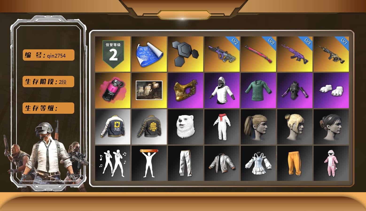Magenta Smoke Grenade, PGC 2021 Contingent Chaos Mask, Polar Bear Feet, Harley Quinn's Hair, PJS 2019 Phase 2 Jacket, PKL 2019 Phase 2 Jacket, Exquisite Pants, Full Autumn — M416, 2018 PUBG ALL-STAR T-shirt (Korean) - 1
