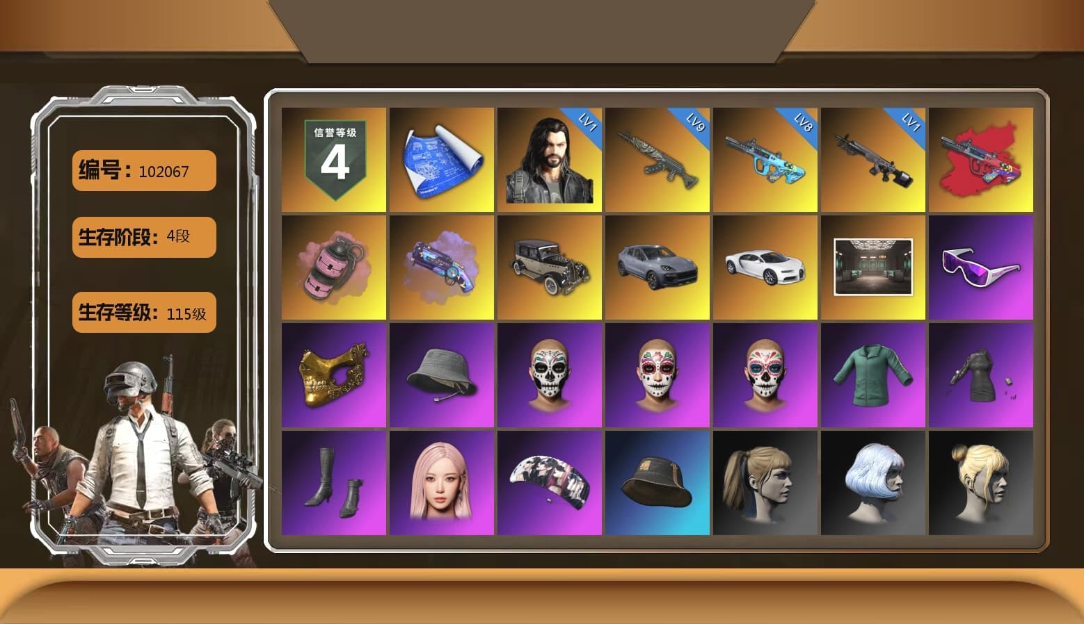 G-DRAGON — AUG (Red), Pink Smoke Grenade, Purple Magical Mist — M79, «Cayenne Turbo GT» SUV, «Chiron» Sports Car, Snow Glasses, PGC 2021 Contingent Chaos Mask, Aespa, Harley Quinn's Hair, Sha Wujing's Shorts, StreamerOne, Blue Thunder Gloves - 1
