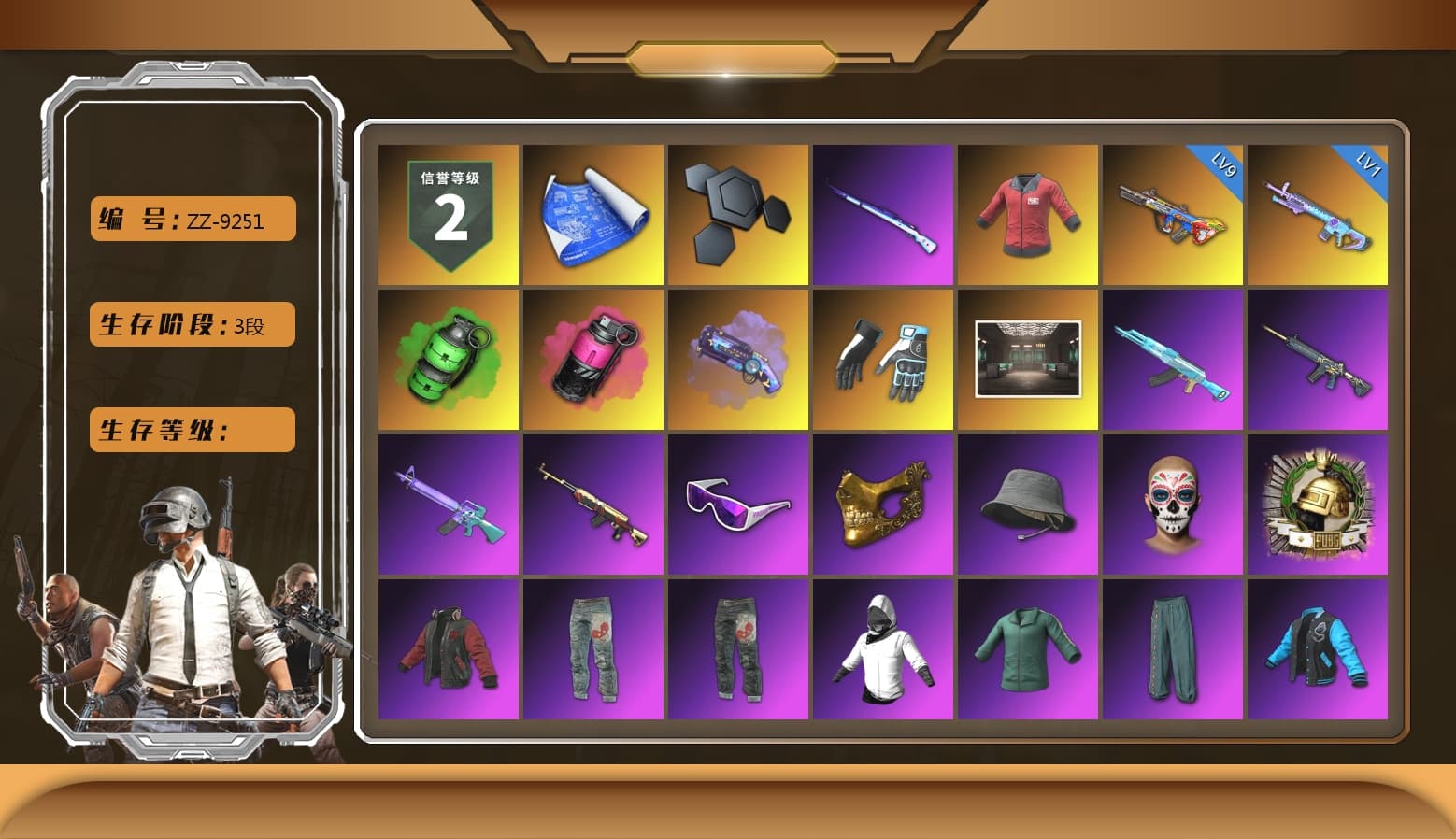PAI 2019 Jacket, Emerald Smoke Grenade, Magenta Smoke Grenade, Purple Magical Mist — M79, Shroud's Gloves, Ashek's AKM, Lumi's Kar98k, Snow Glasses, PGC 2021 Contingent Chaos Mask, Polar Bear Feet, Harley Quinn's Hair, Pirate KIM's M416, MadDog — M16A4, Pirate KIM's SKS, Shroud's Varsity Jacket, The Mau5 Hat, PML 2019 Phase 2 Jacket, XingHun's Tiger Strike Jacket, XingHun's Tiger Strike Pants, PJS 2019 Phase 2 Jacket, shroud's M16A4, Sideshow Bear Feet, Exquisite Pants, XiongDi Hoodie, XingHun's Hoodie, Xinghun's Tracksuit Pants, StreamerOne, Crimson Snowflake - QBZ, XingHun's AKM, Bengal Blade - SCAR-L, SPYGEA's M24, Diva Glasses (White), PAI 2019 Mask, shroud's Cloth Mask - 1
