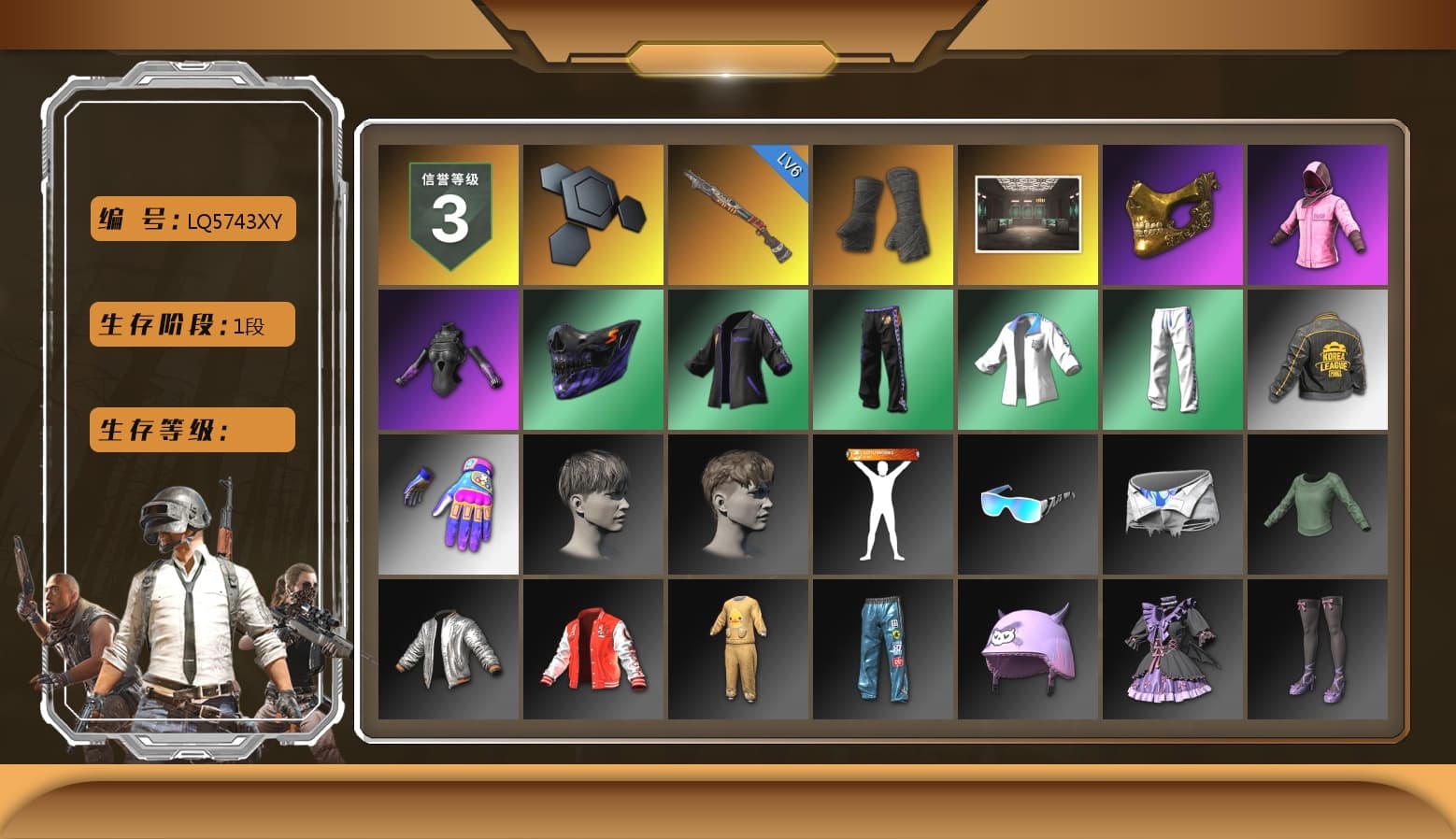 Duncan's Infiltrator Handwraps, PGC 2021 Contingent Chaos Mask, Rash Beixli Xtra Tough Jacket, Rash Beixli Xtra Tough Jacket, XingHun's Tiger Strike Jacket, XingHun's Tiger Strike Pants, PKL 2019 Phase 2 Jacket - 1