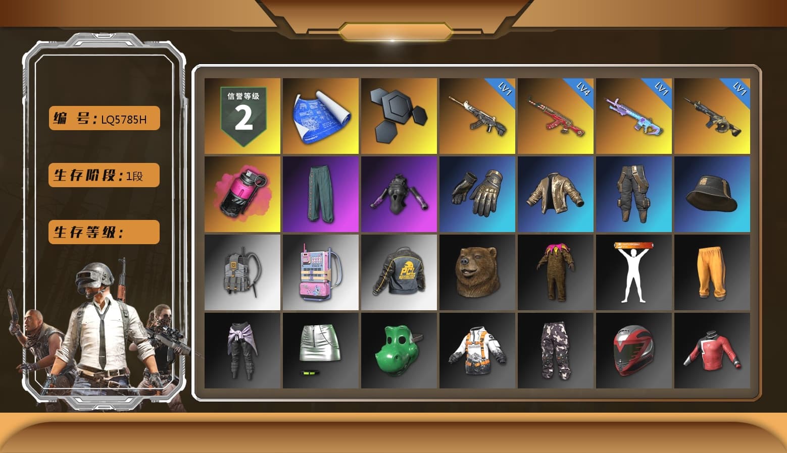 Magenta Smoke Grenade, Sideshow Bear Feet, StreamerOne, Refined Aeolus — Vector - 1
