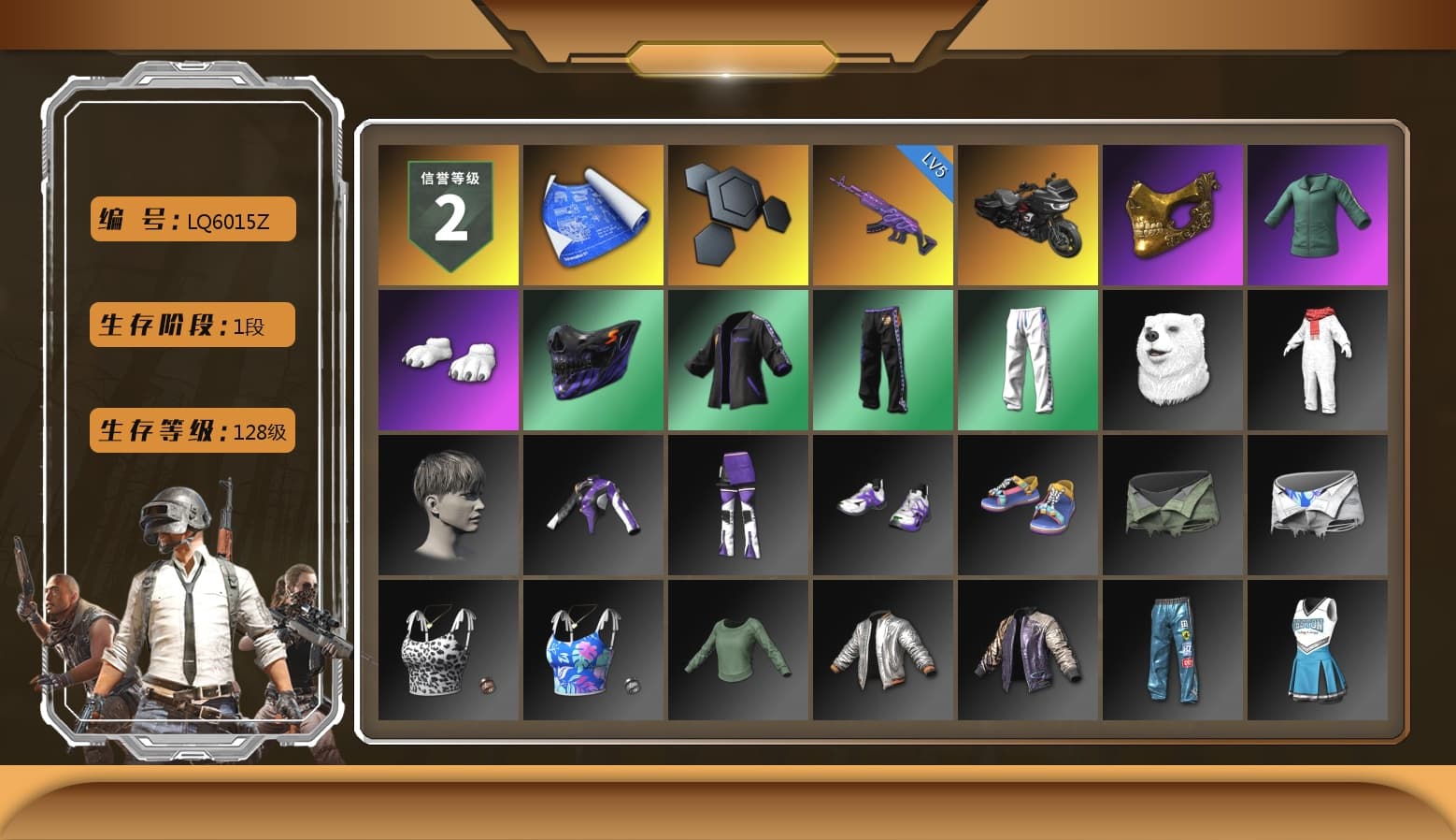 PGC 2021 Contingent Chaos Mask, Polar Bear Feet, XingHun's Tiger Strike Pants, StreamerOne, DOUYU T-shirt - 1