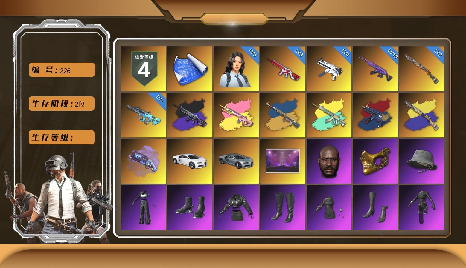 No Signal — M416 (Purple Charcoal), ZERO-G — MP5K (Crimson Navy), Purple Magical Mist — M79, «Chiron» Sports Car, Jonathan Kamau, PGC 2021 Contingent Chaos Mask, Aespa, Polar Bear Feet, Harley Quinn's Hair, XingHun's Tiger Strike Jacket, XingHun's Tiger Strike Pants, Sideshow Bear Feet, Sha Wujing's Shorts, GPT 2025 Four Angry Men Jacket, GLL Grand Slam Sweatshirt, Esports IGL Shirt - 1