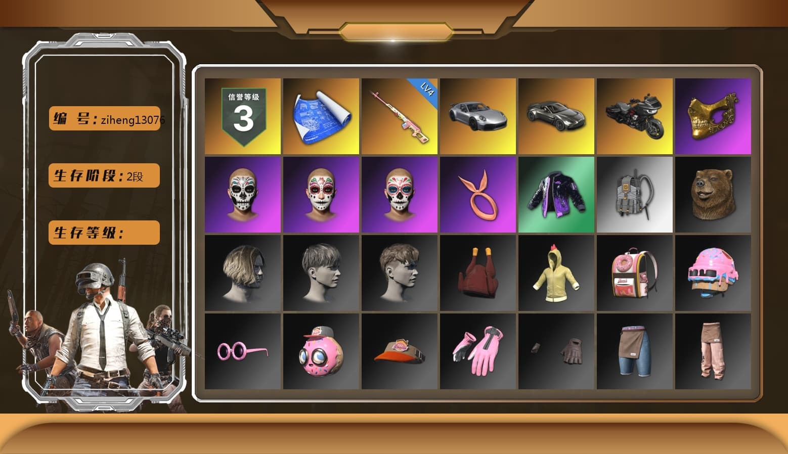 Rest in Pink — Dragunov [4], «911 Carrera GTS» Sports Car, «V12 Vantage Roadster» Sports Car, PGC 2021 Contingent Chaos Mask, Sha Wujing's Shorts, StreamerOne, HUYA T-shirt - 1